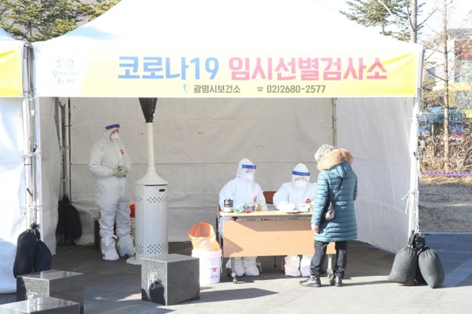 광명시청 직원 3명 코로나19 확진… 시 본청 폐쇄, 전 직원 긴급 전수검사
