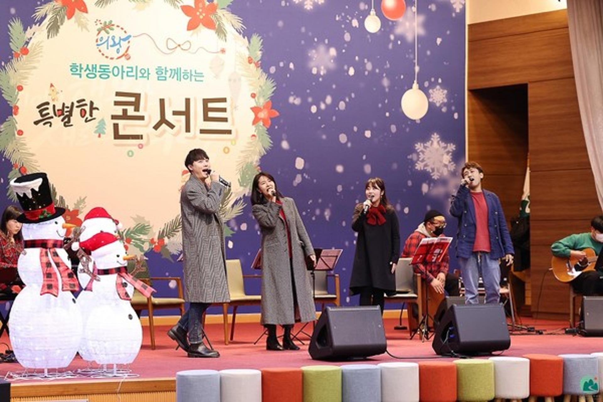의왕시, ‘학생동아리와 함께하는 특별한 콘서트’  제작