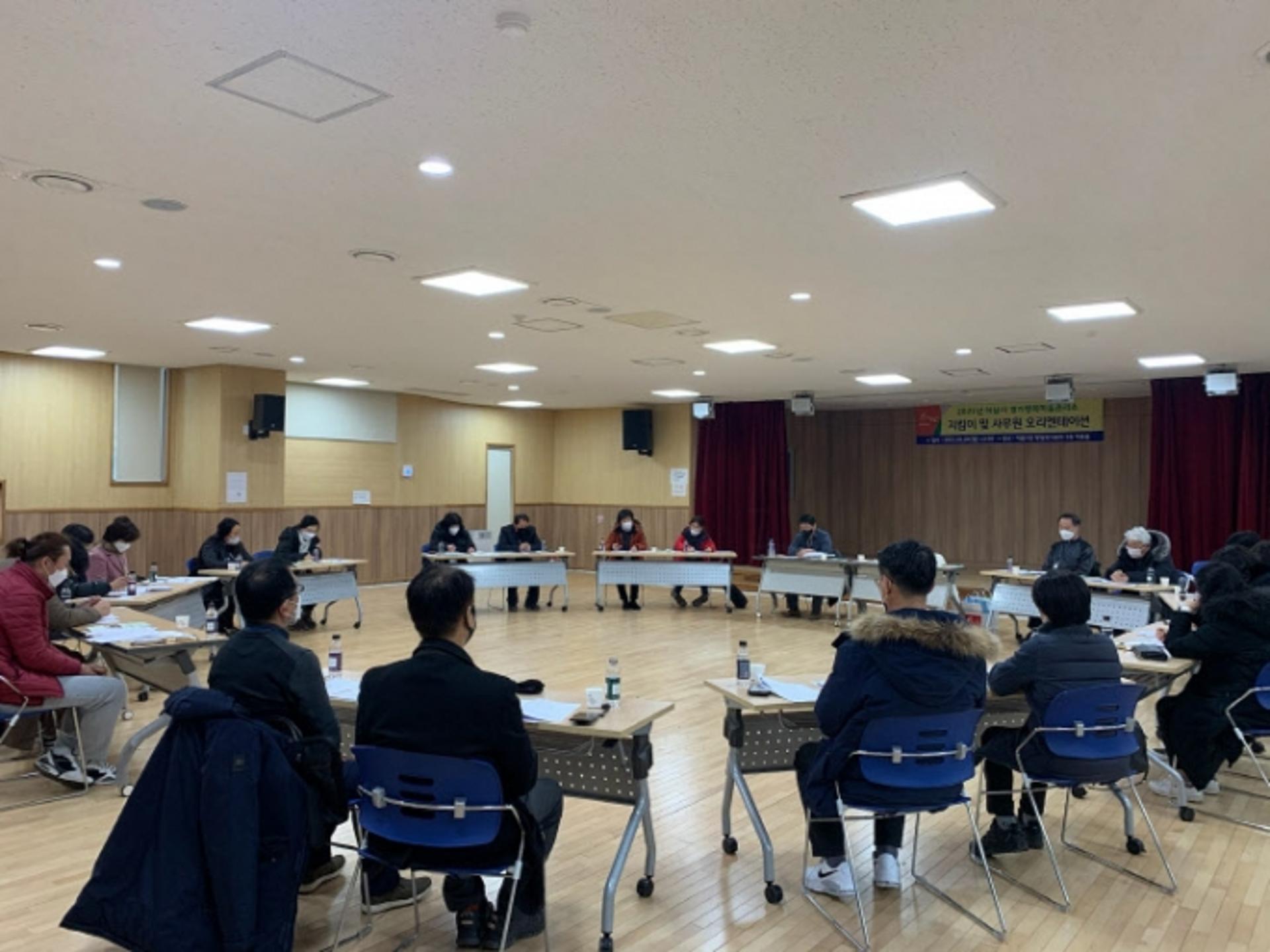 하남시, 마을지킴이와 사무원 대상 오리엔테이션…“주민안전·생활편의 구심점”