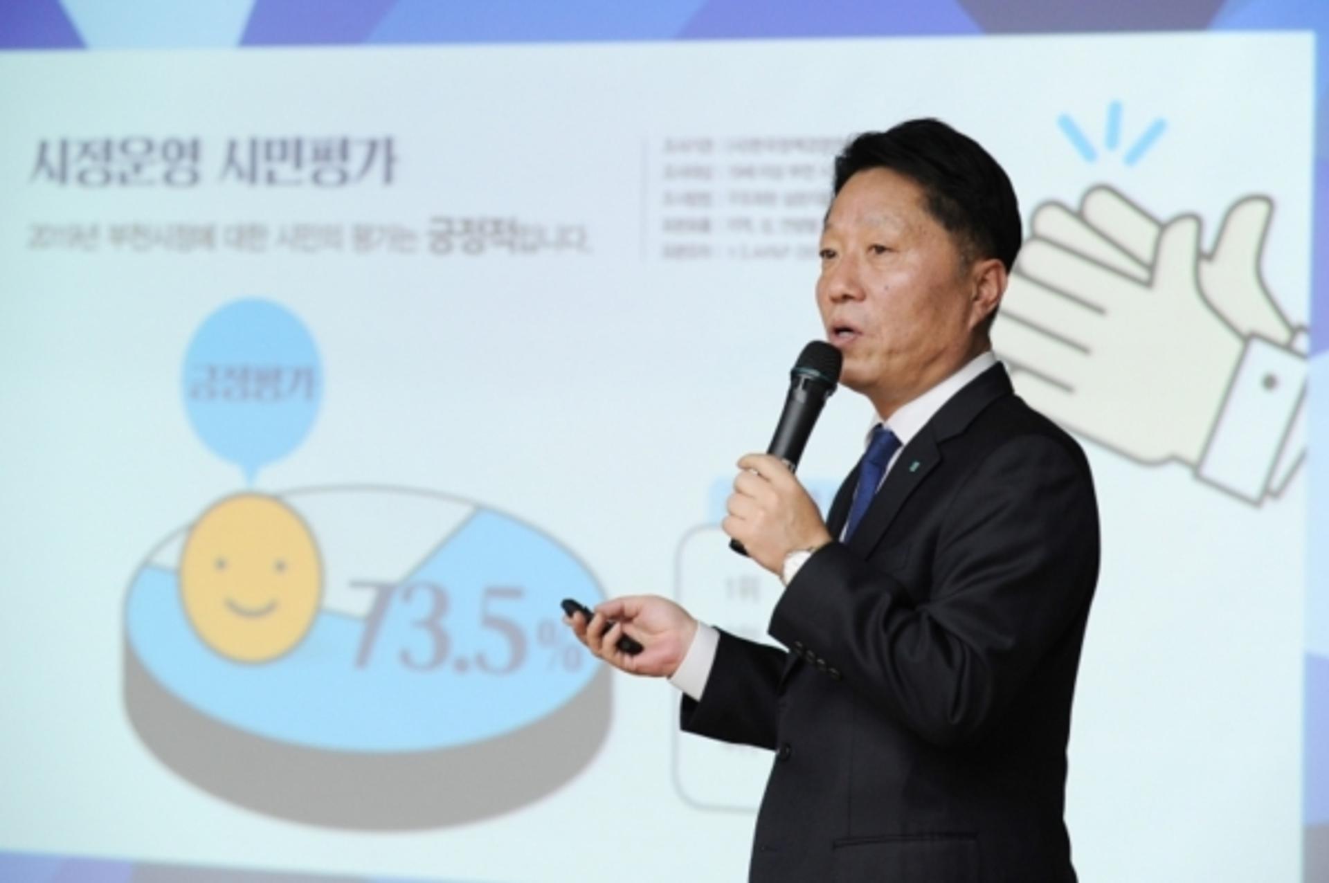 장덕천 부천시장, 신축년 새해 시민과 랜선 소통 나선다