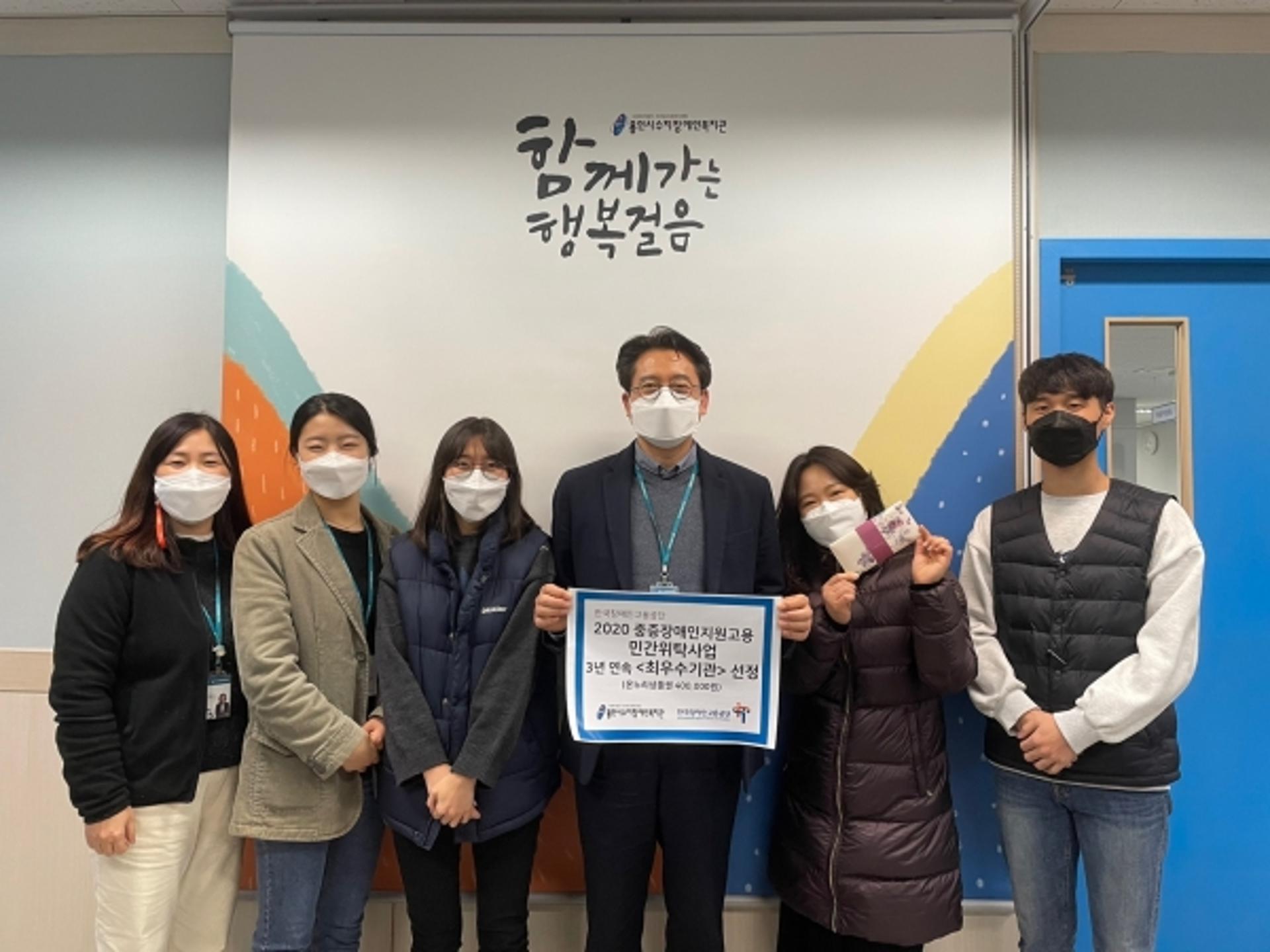 용인시수지장애인복지관, 우수기관에 선정…3년 연속