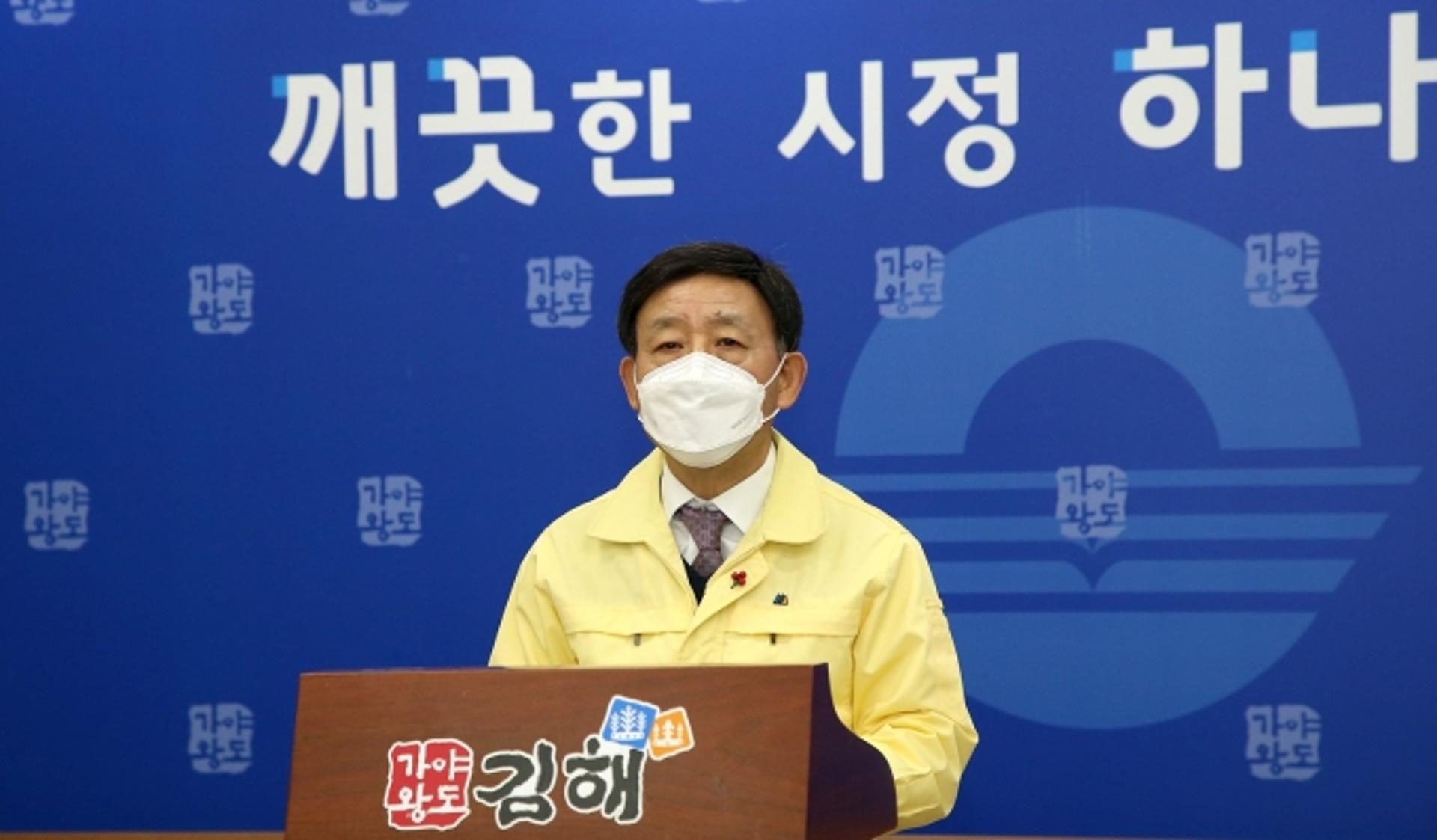 "남은 일주일도 부탁드립니다"…허성곤 김해시장, 2단계 거리두기 동참 간곡히 호소