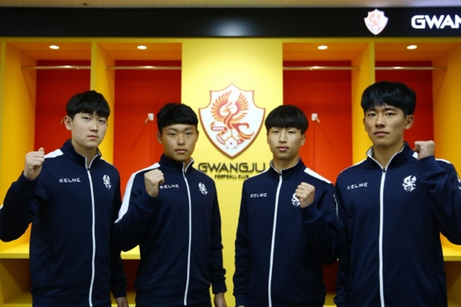광주FC, 유스 금호고 출신 엄지성 등 4인방 영입