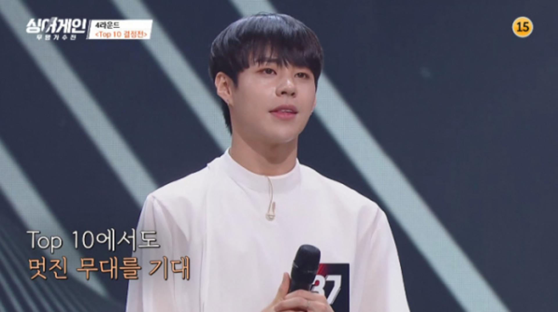'싱어게인 37호 가수' 임팩트 태호, 여우비 무대 어땠나