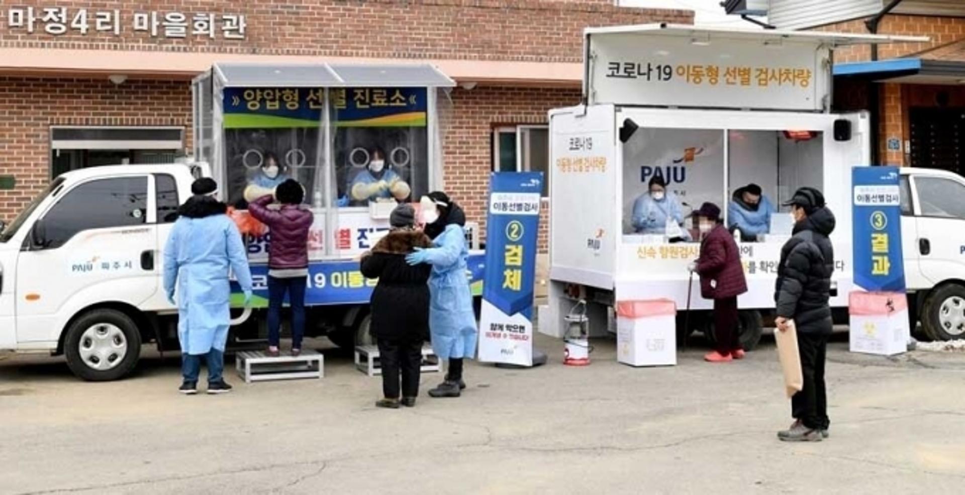 파주시, 본청직원 코로나19 확진에 1300여명 전수검사