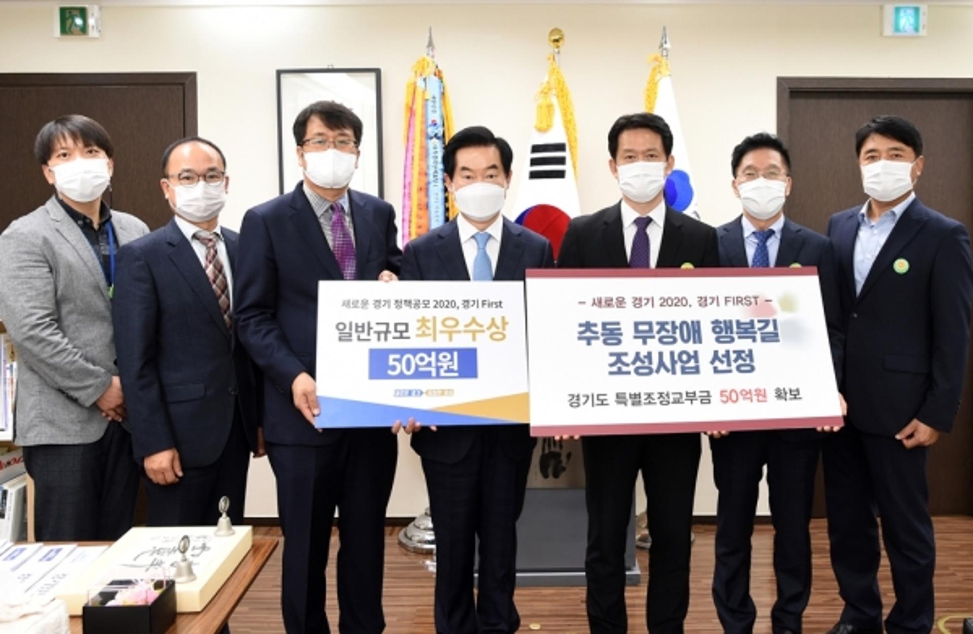 의정부시, 추동 무장애 행복길 조성사업 추진