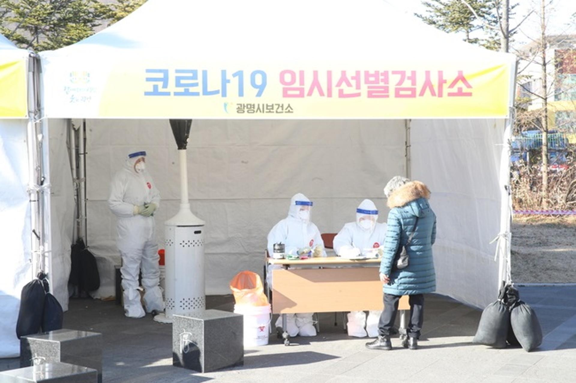 광명시청, 12일부터 정상운영…직원 1800여명 전수조사
