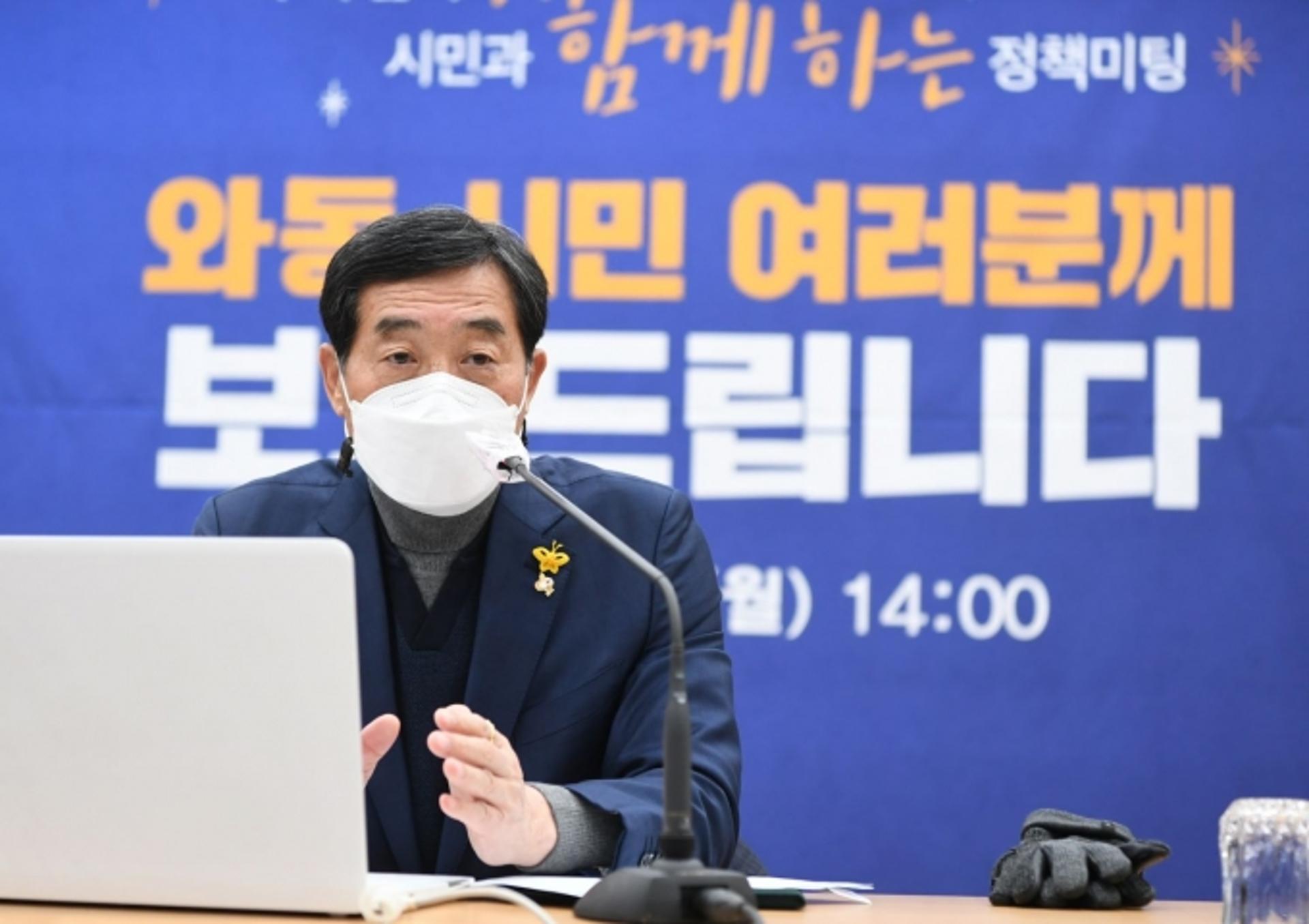 윤화섭 안산시장, 주요성과·시정방향 보고…"시정 운영방안 의견 적극 수렴"