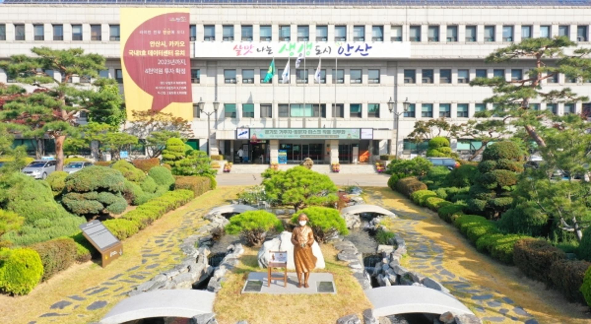 안산시, 장애인 복지시설 집단감염 확진자 26명 확인
