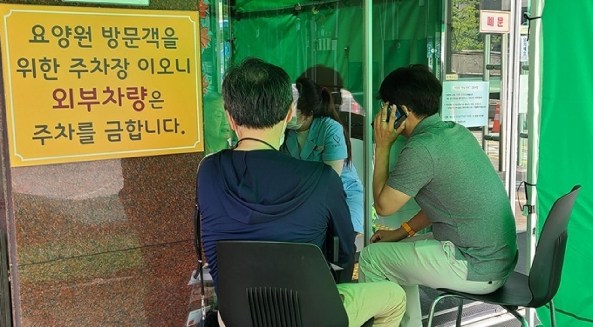 "부모님과 영상으로 만나요" 성남시 47곳 요양시설 디지털 면회