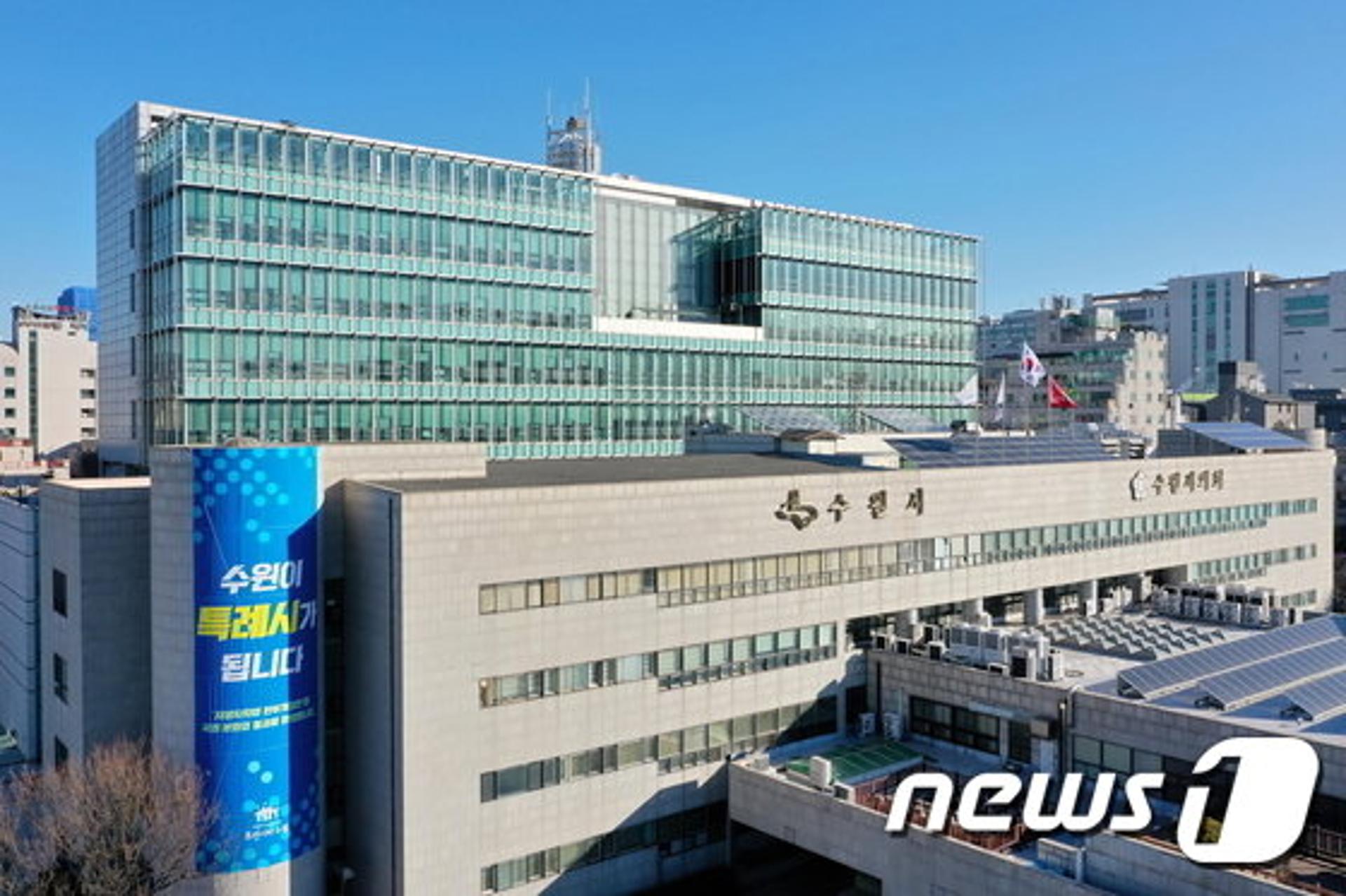 '수원특례시' 출범 1년 앞으로…추진 T/F 구성, 특례사무·권한 발굴 본격화