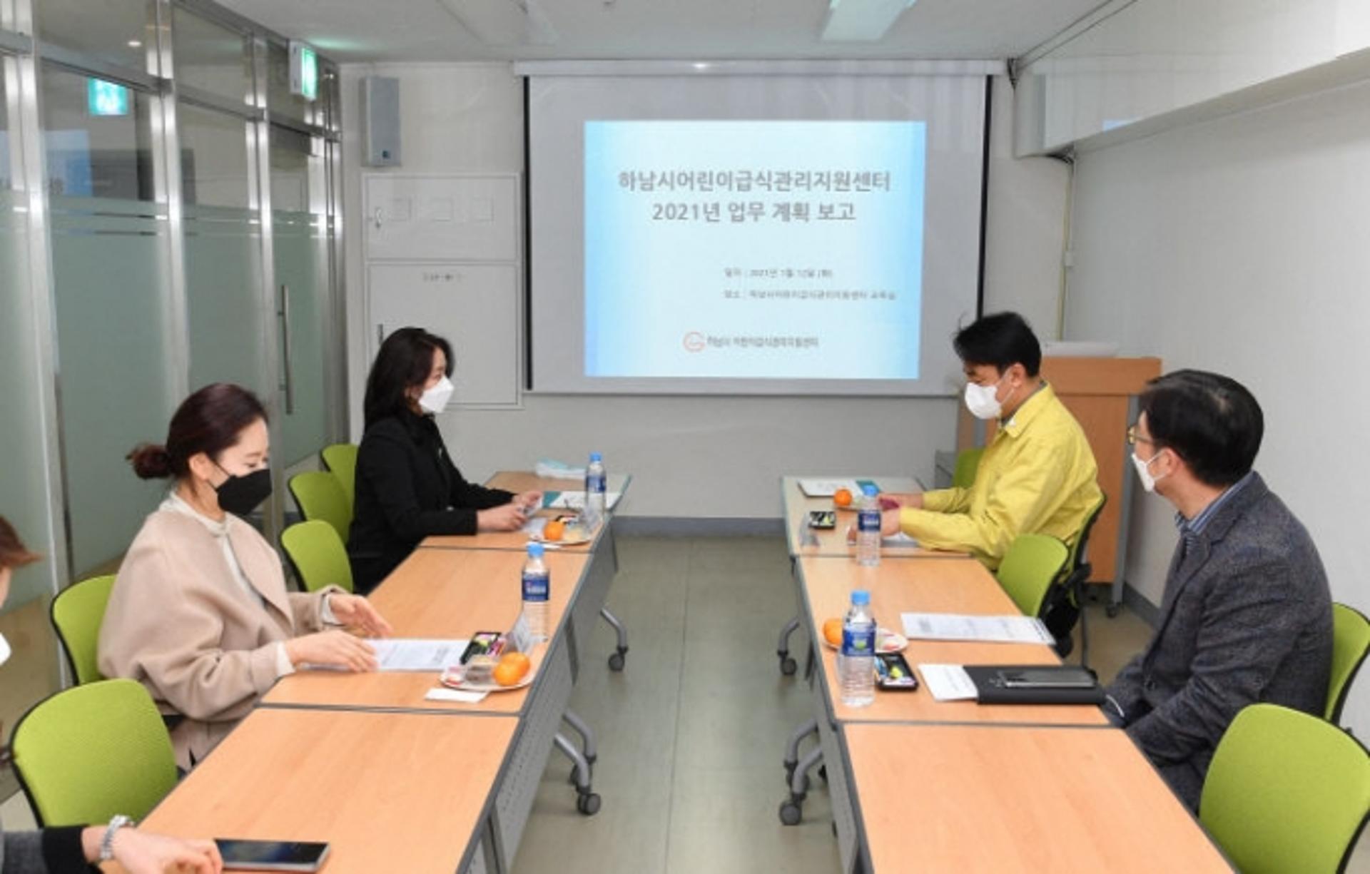 김상호 시장, 하남시 어린이급식관리지원센터 찾아 사업계획 공유