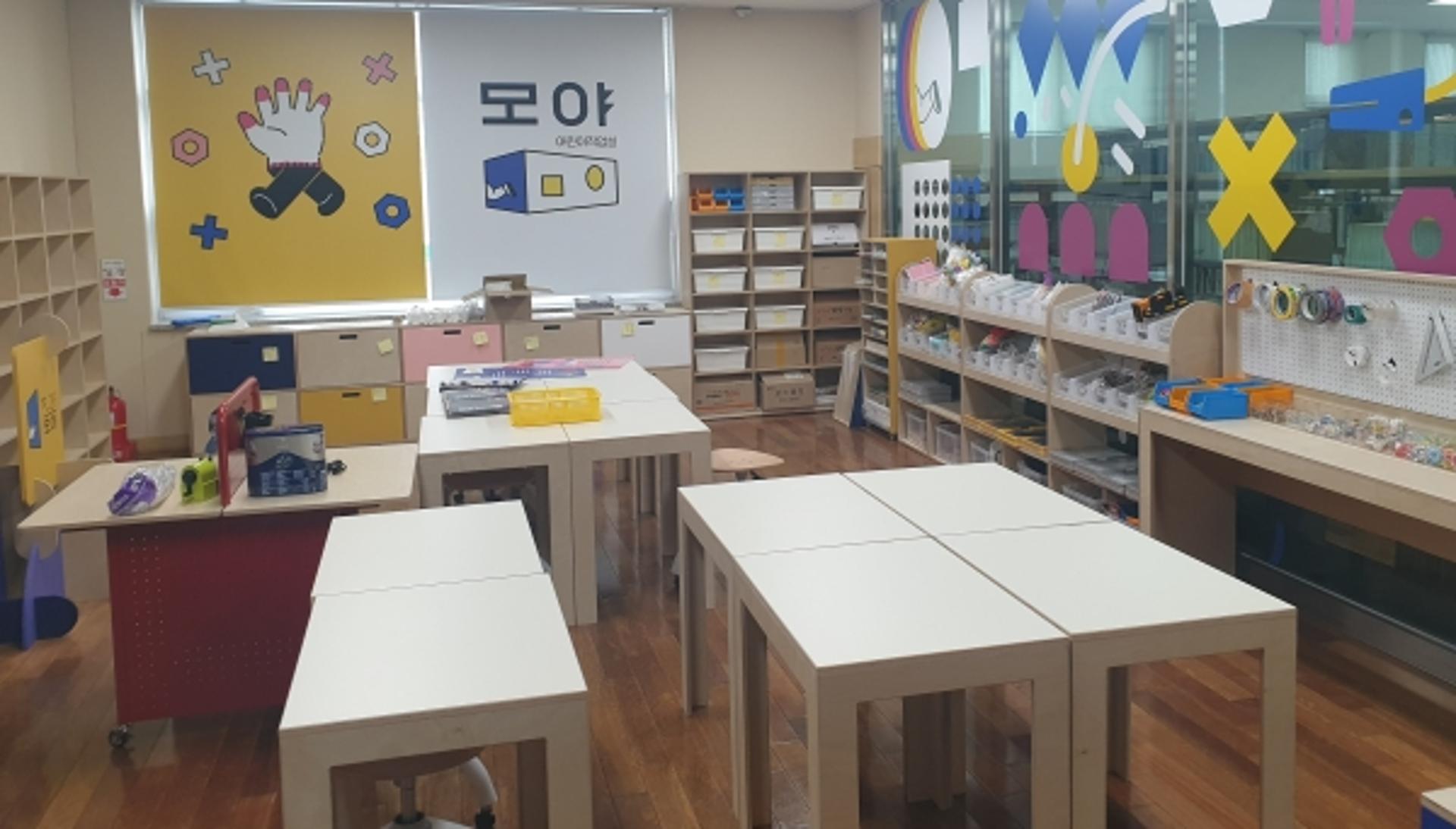 수원문화재단 바른샘어린이도서관, 어린이 작업실 '모야' 운영 개시