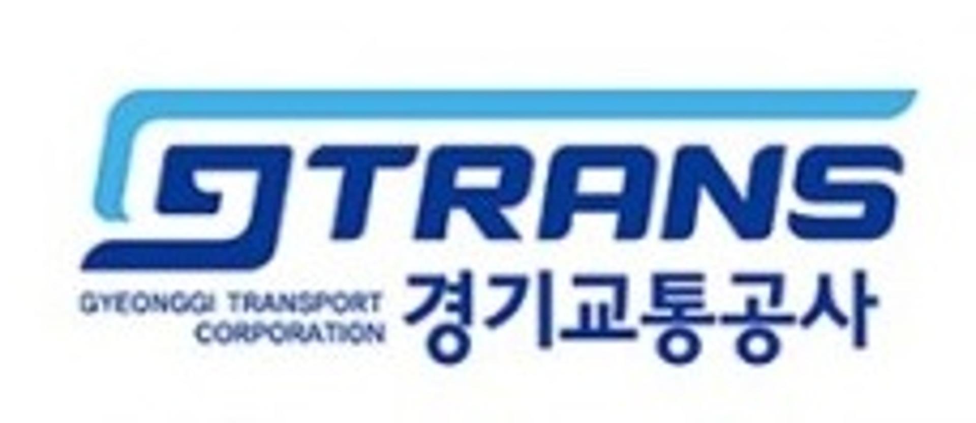 경쟁률 '125.3대 1'…경기교통공사 제1회 원서접수 결과