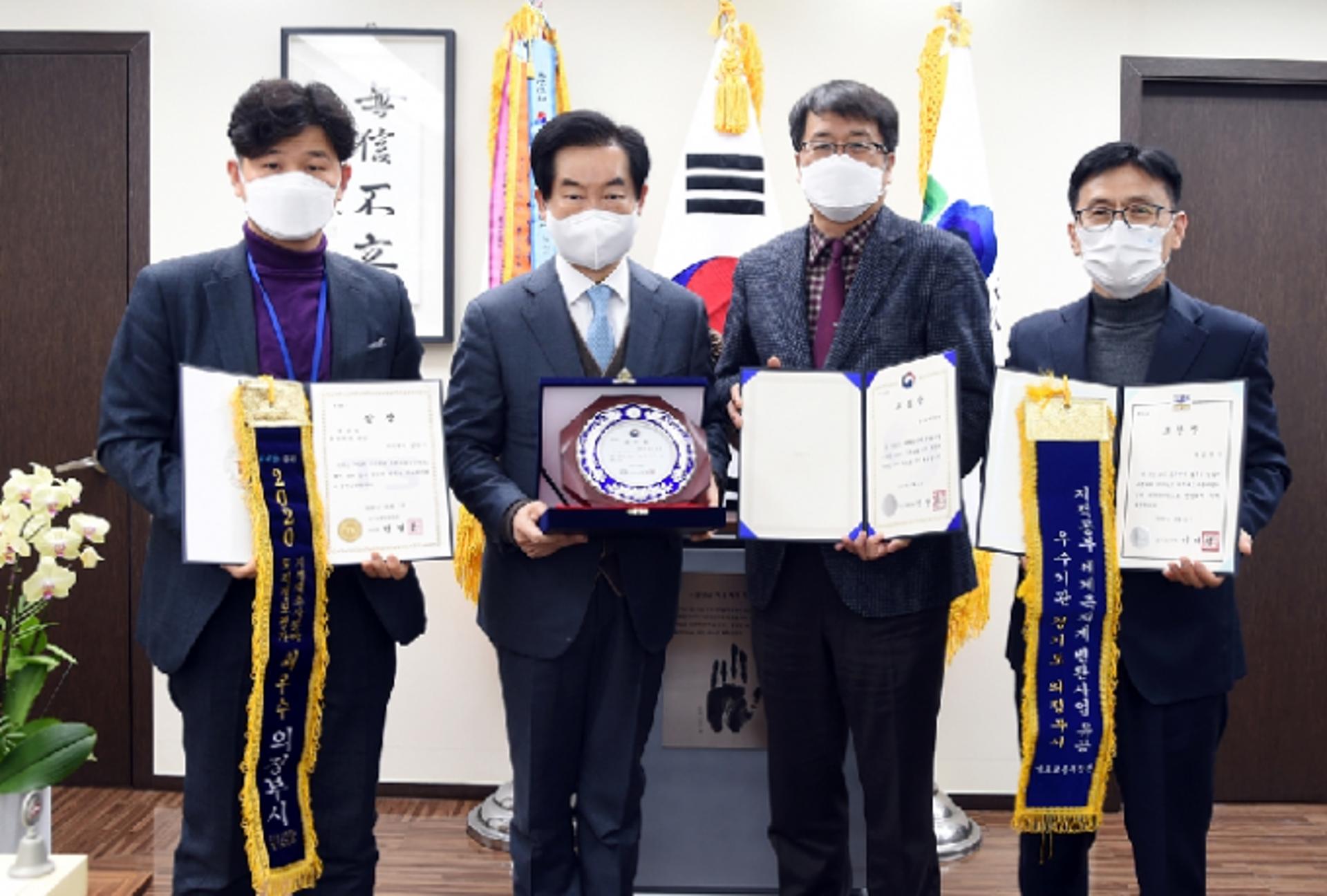 의정부시, 지적재조사분야 평가 3관왕 수상
