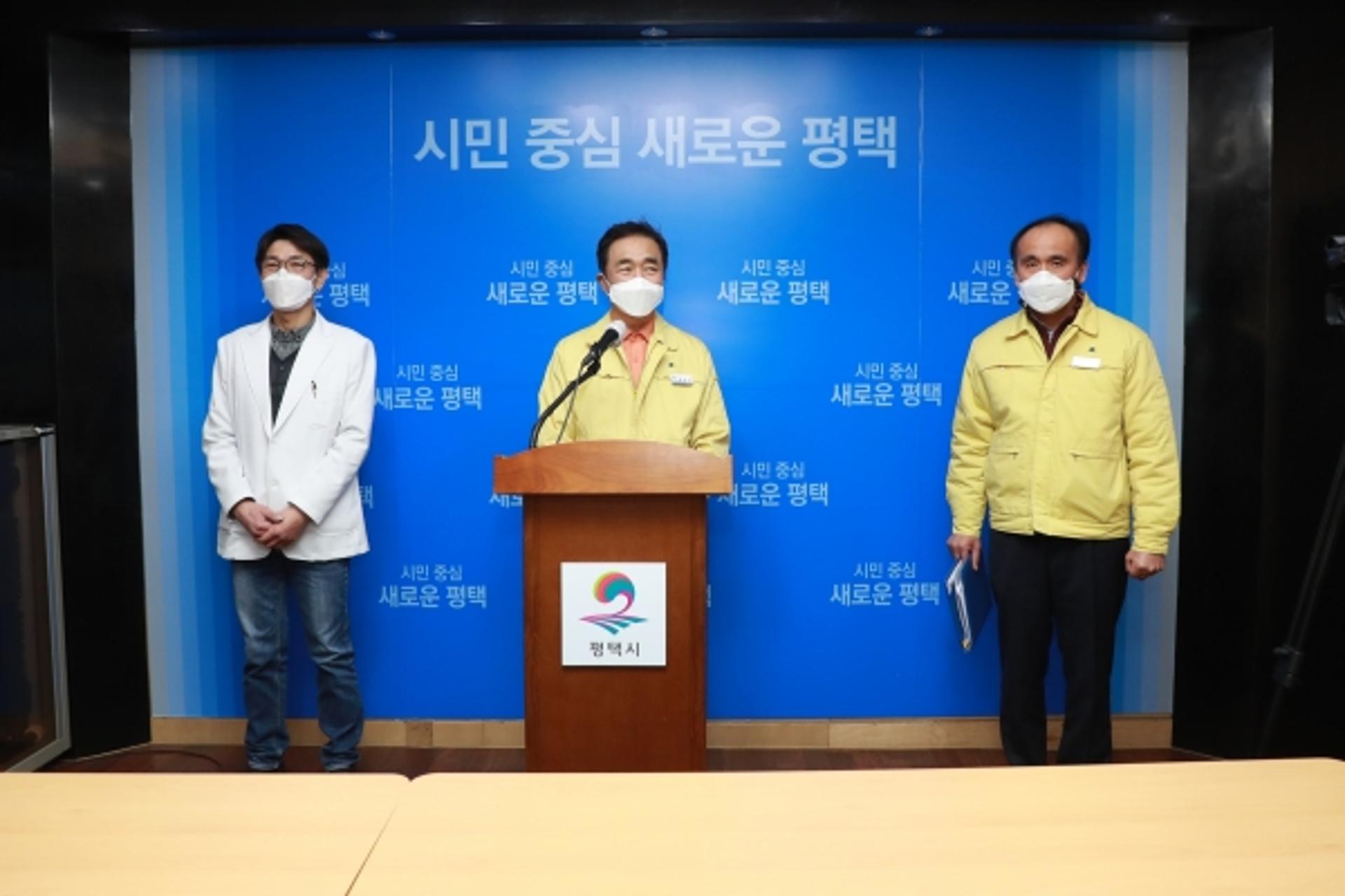 평택 더나은요양병원, 18일부터 '감염병 전담 요양병원' 전환…"인근 피해 전혀 없을것"