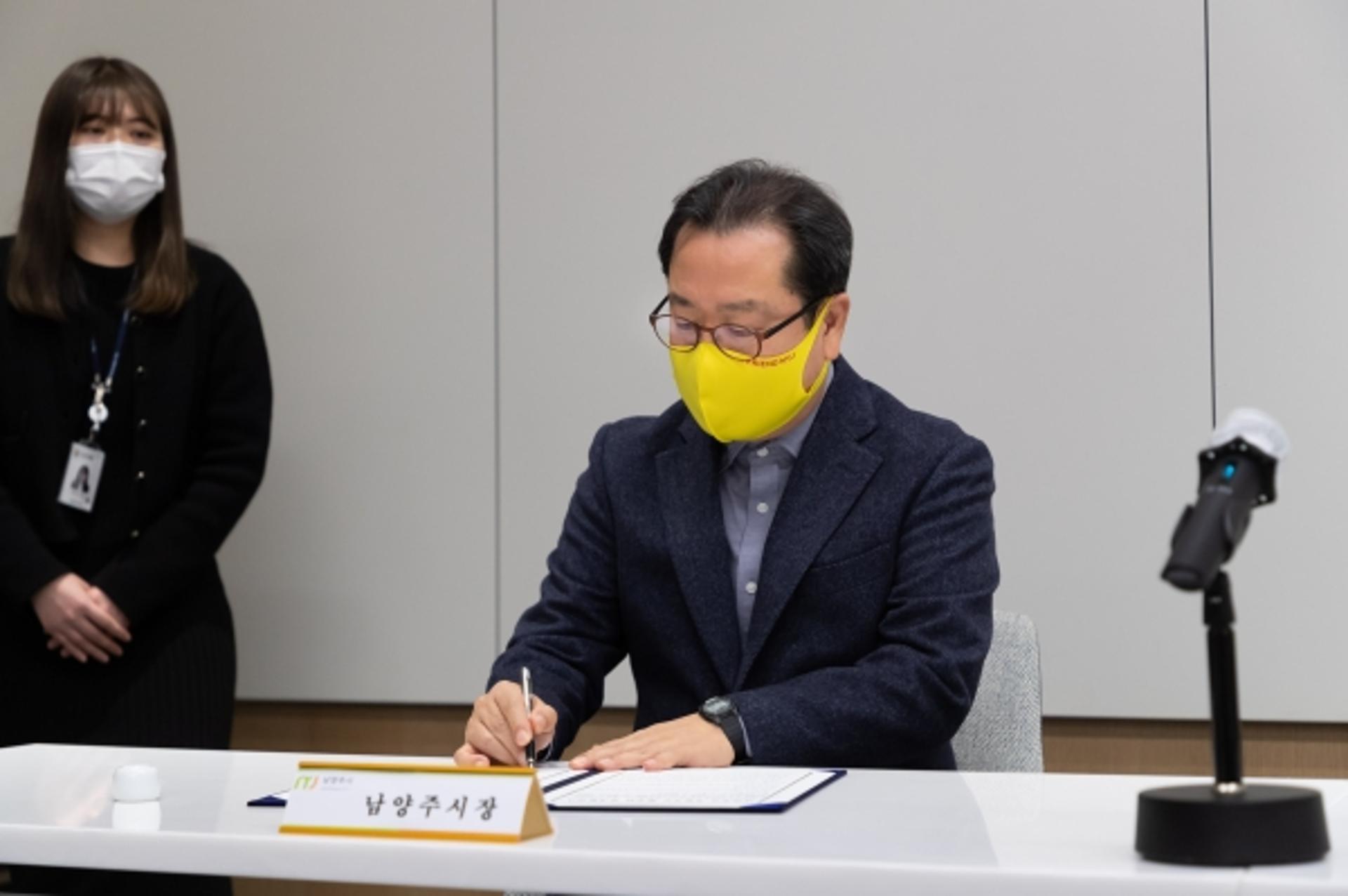 남양주시, 롯데백화점구리점과 로컬푸드 활성화 MOU 체결