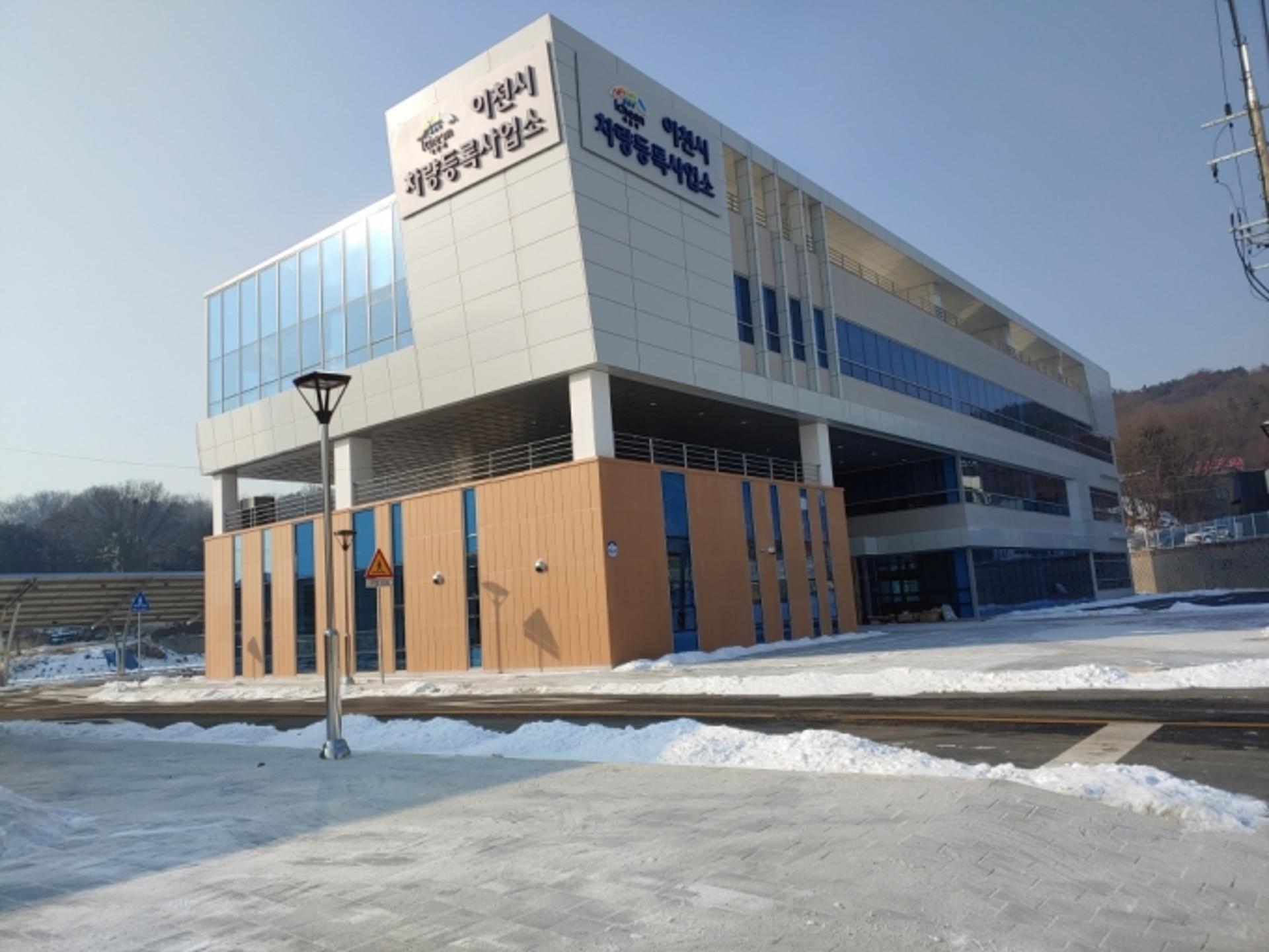 이천시, 차량등록사업소 신축·이전…질높은 원스톱 서비스 기대