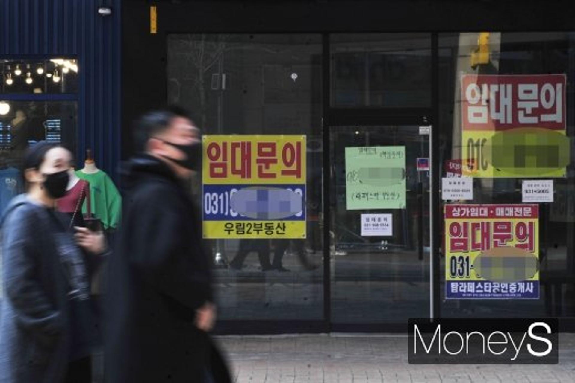 18일부터 소상공인 코로나 대출… 연 2~3%대로 인하