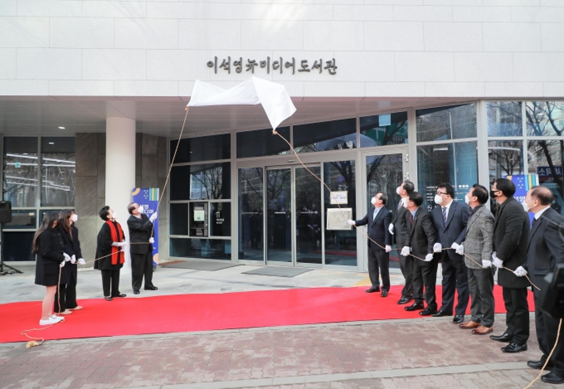 남양주시, ‘이석영뉴미디어도서관’ 특별한 개관식…14일 오픈