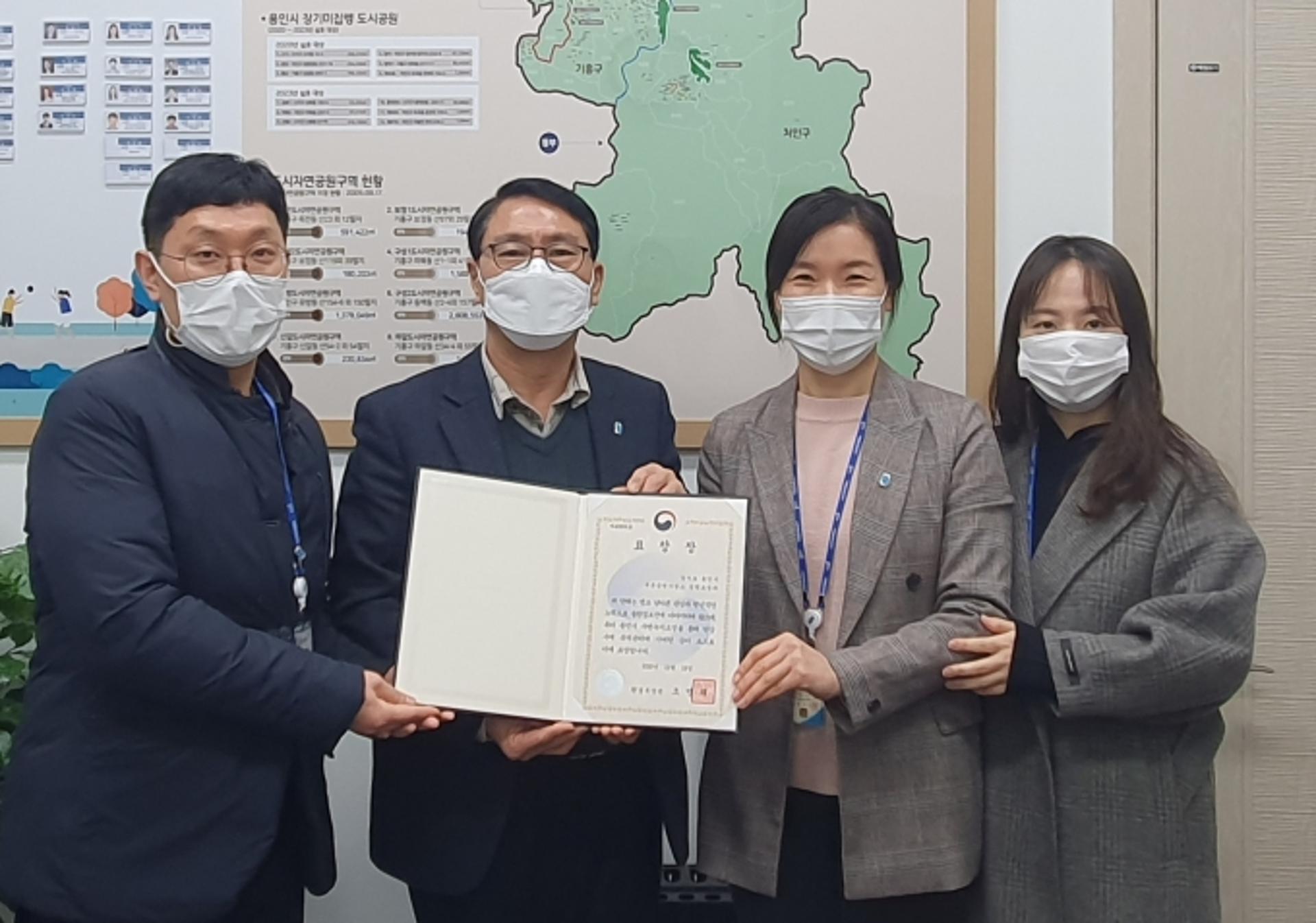 용인시, ‘수변 녹지 조성 정책 우수’ 환경부장관 표창