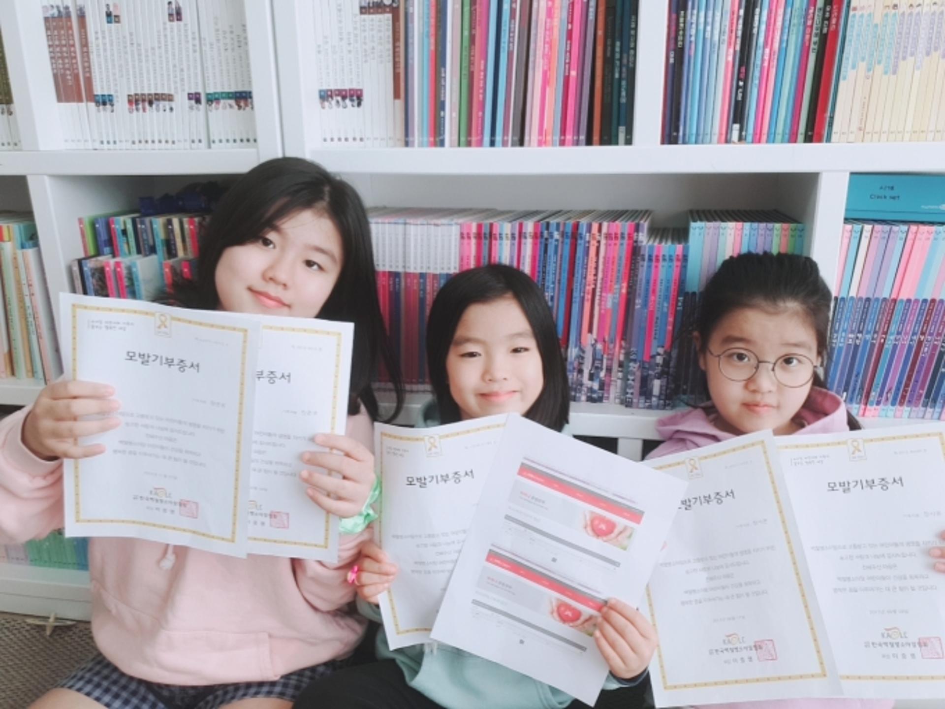 "소아암 친구들에게 주세요"…양주시, 머리카락 기부한 세 자매 '화제'