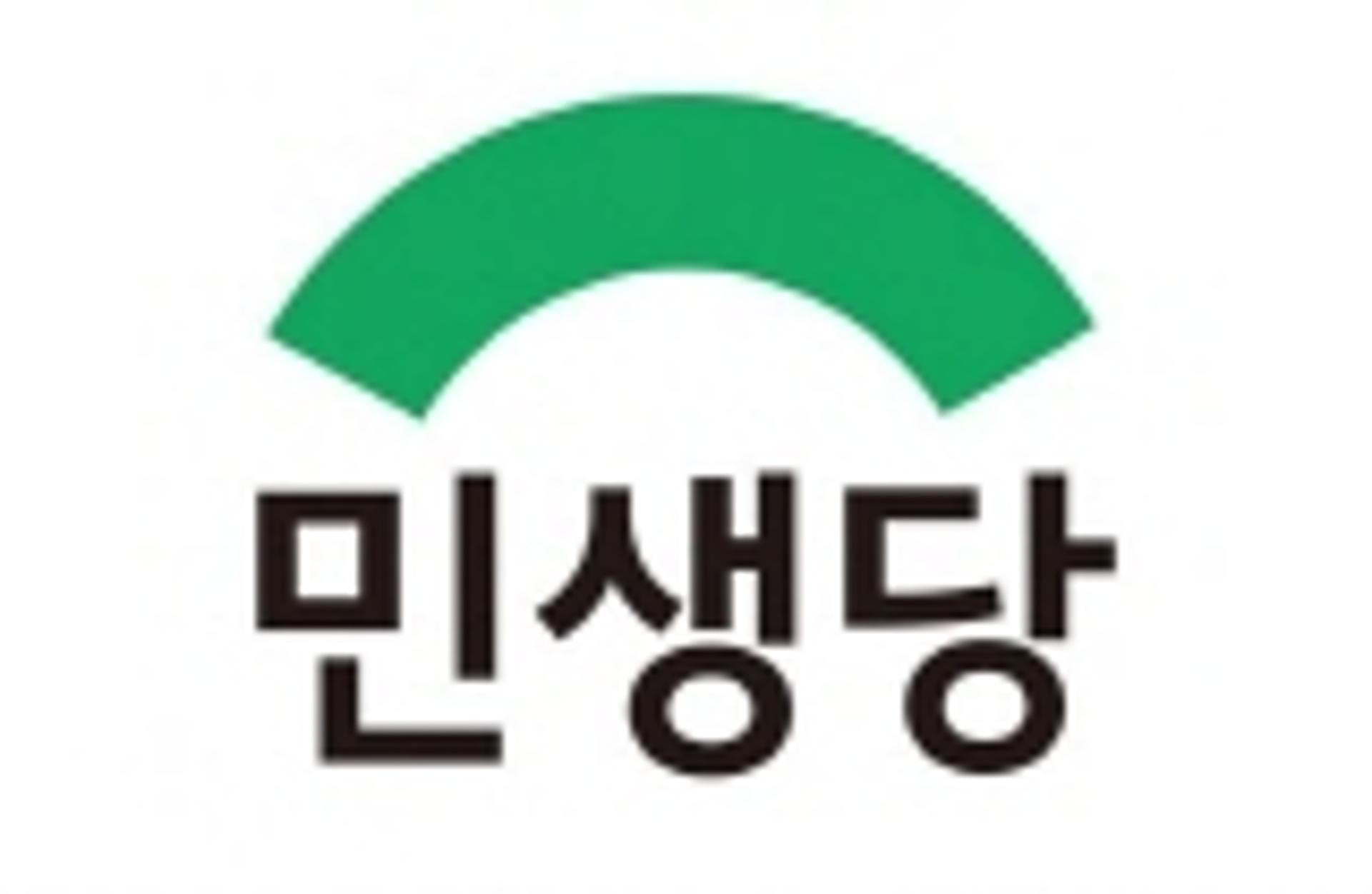 민생당 광주광역시당, 8곳 지역위원장 공모