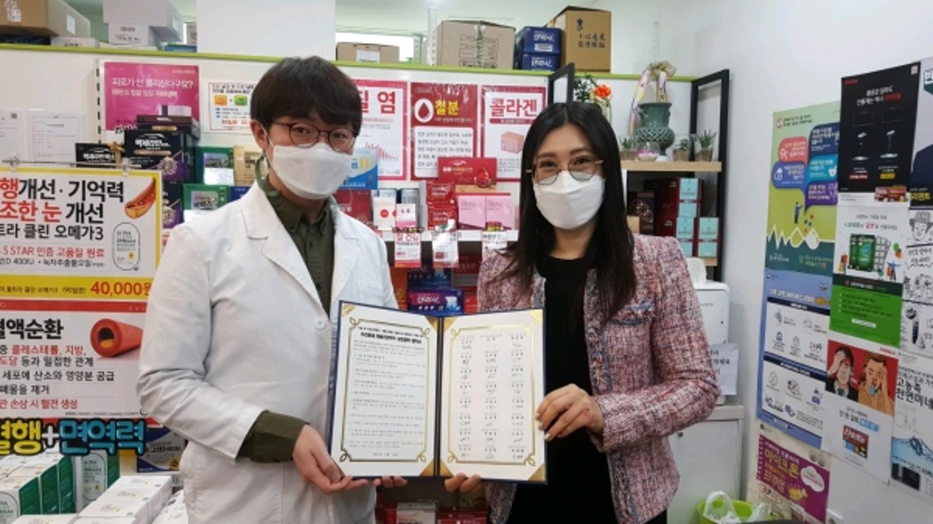 파주시, '우리동네 마음건강약국' 86개소로 확대…우울·자살 고위험군 발굴·연계