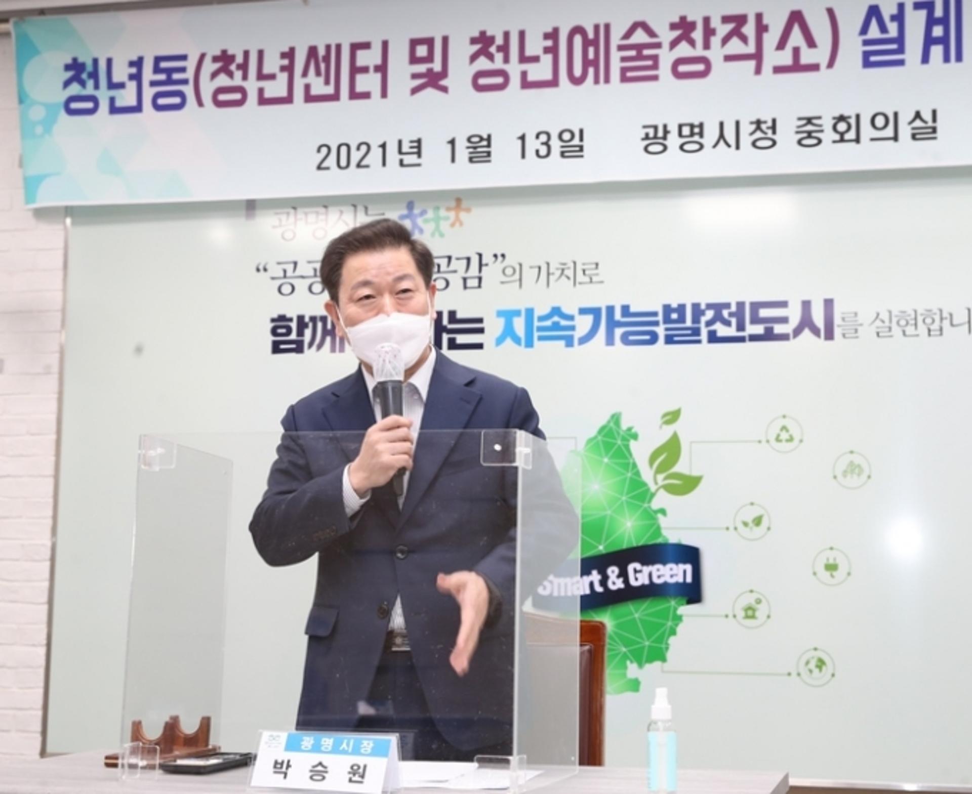 광명시, 청년들만을 위한 '청년동' 조성한다…'커뮤니티 예술공간' 6월에