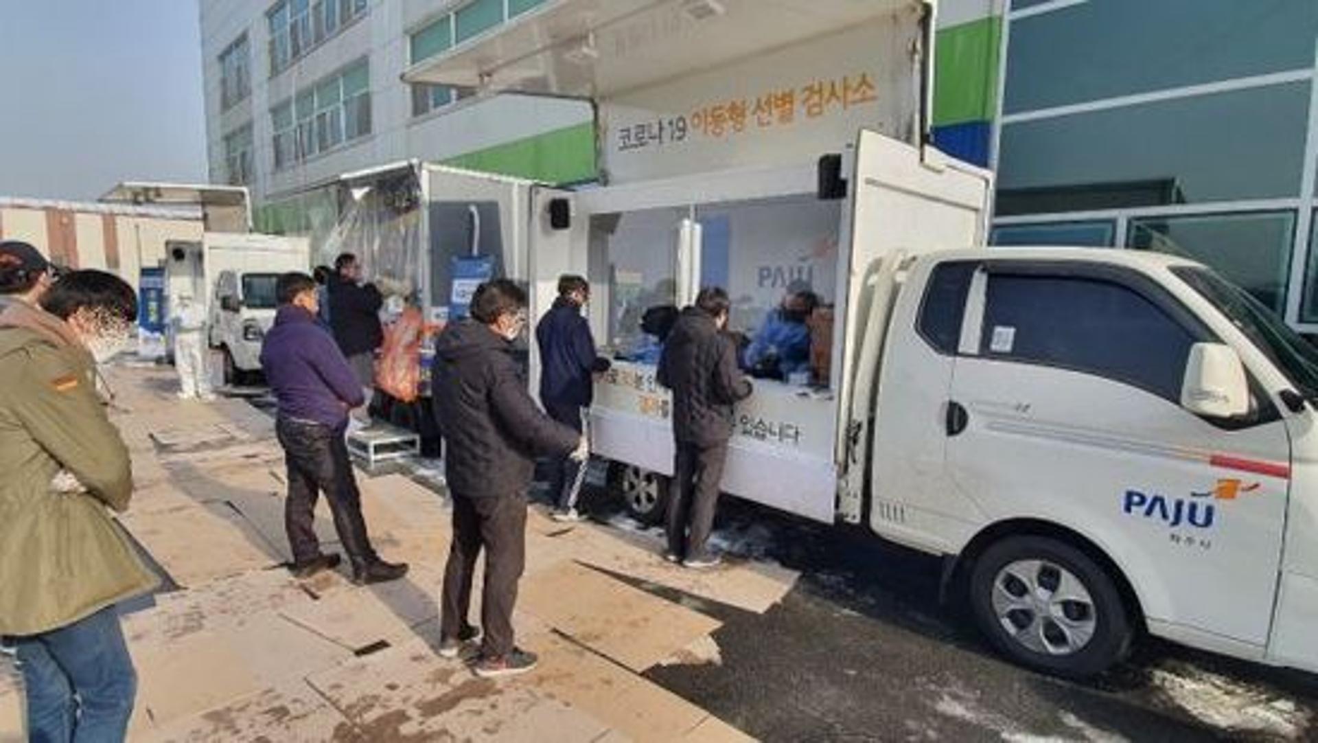 파주시, 대규모 물류시설의 코로나19 방역관리 실태 점검
