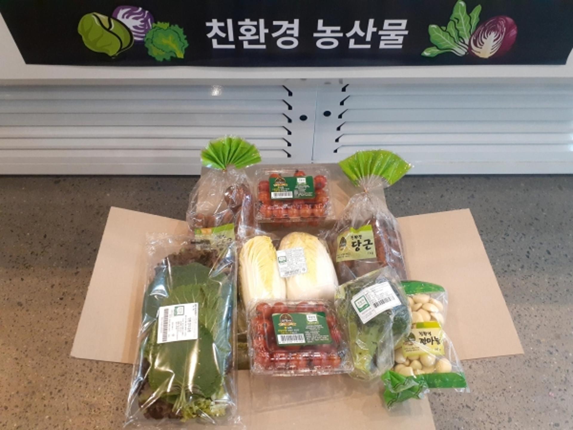 하남시, ‘임산부 친환경농산물 지원 시범사업’ 올부터 시행
