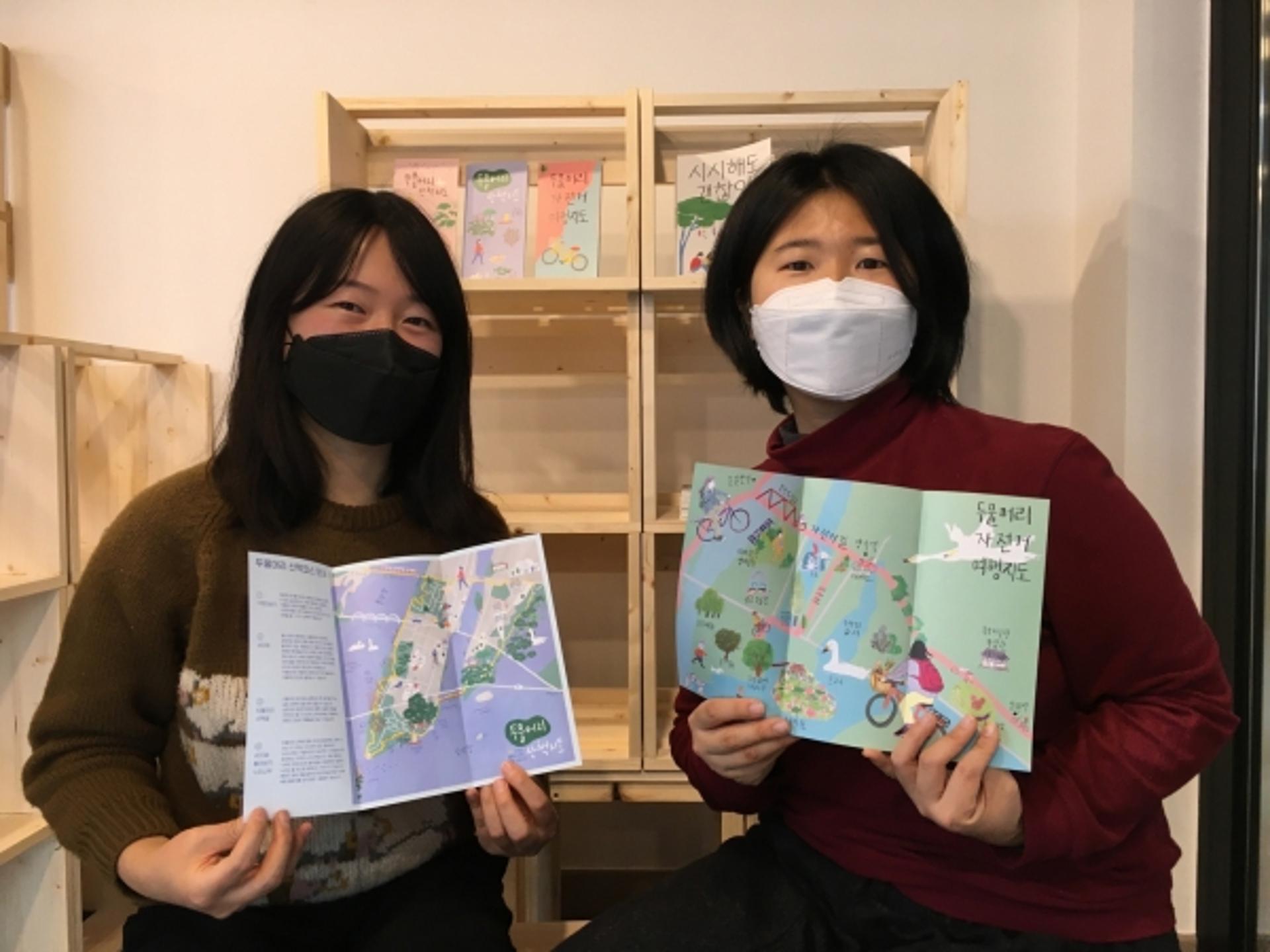 양평군, 두물머리 산책지도와 자전거지도 배포