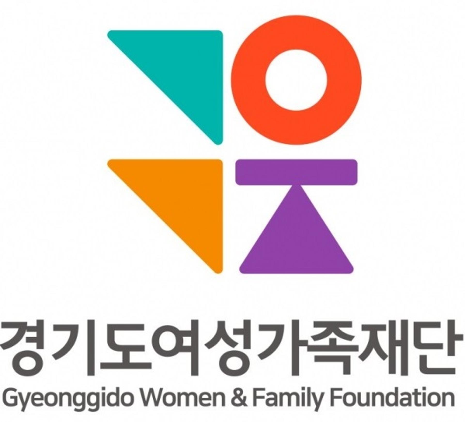 경기도 여성가족재단, '청소년 부정적 감정·불안감 해소' 나서