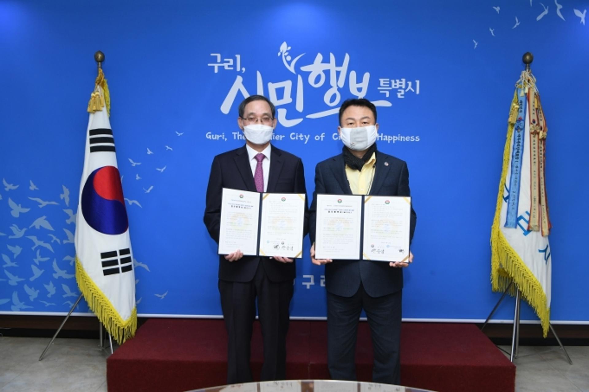 구리시, 용인외대부고와 '청소년 무상 영어 캠프 업무 협약' 체결