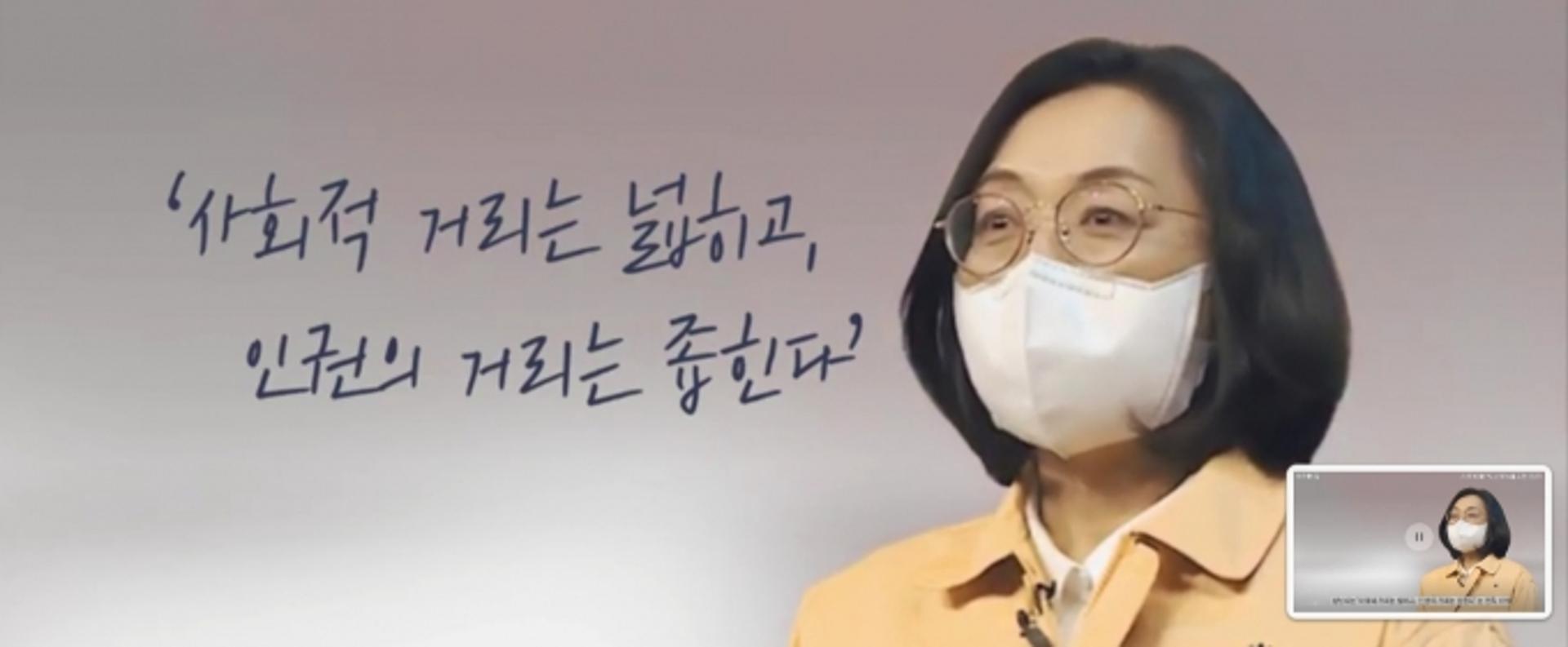 은수미 "경제방역 골든타임 놓치지 않겠다"…성남형 3차 연대안전기금 지원 밝혀