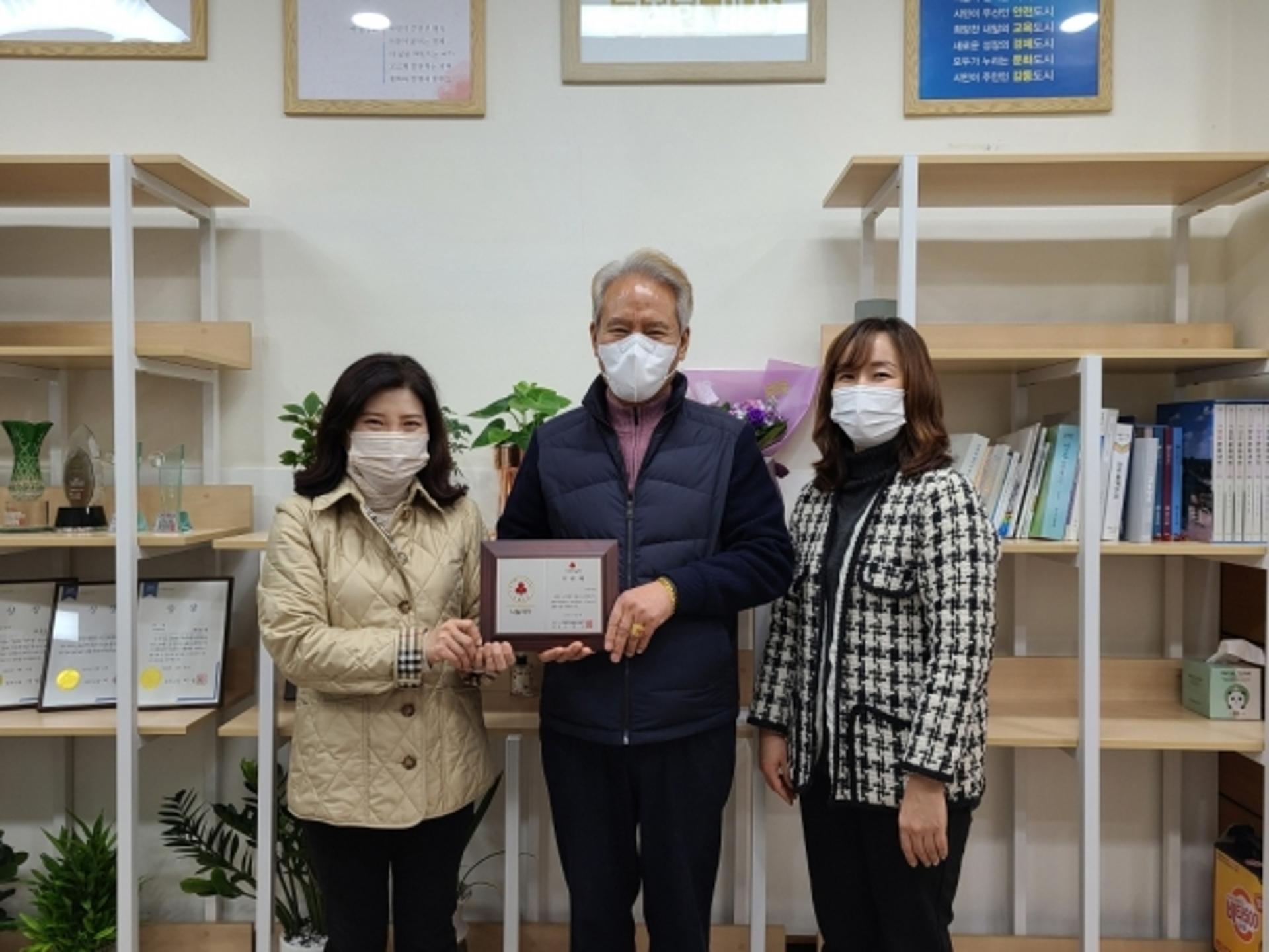 양주시, 경기사회복지공동모금회 나눔리더 6호 탄생