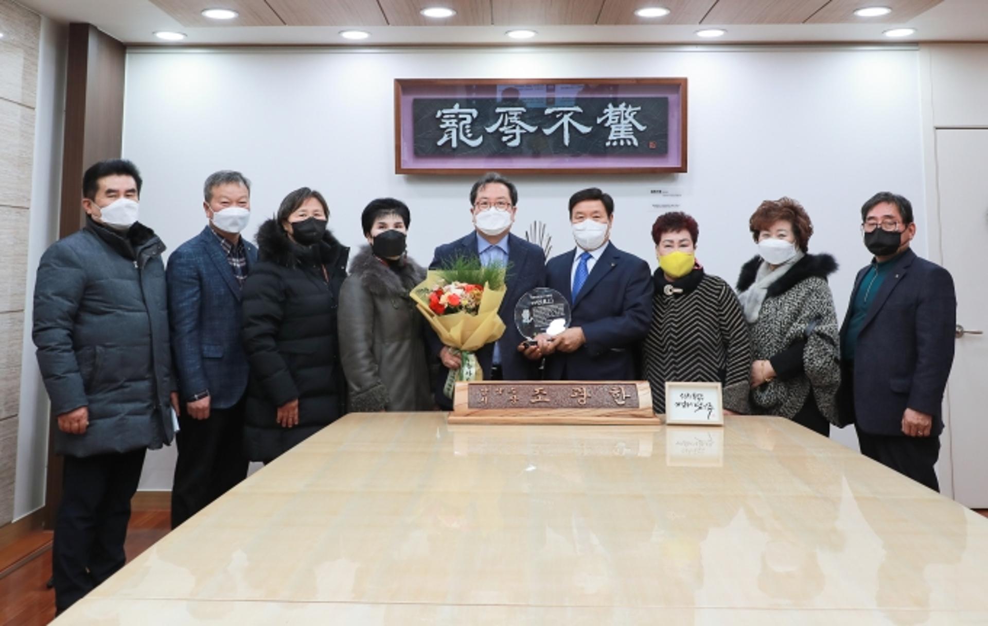 조광한 남양주시장, 새마을회에 깜짝 賞 전달받아