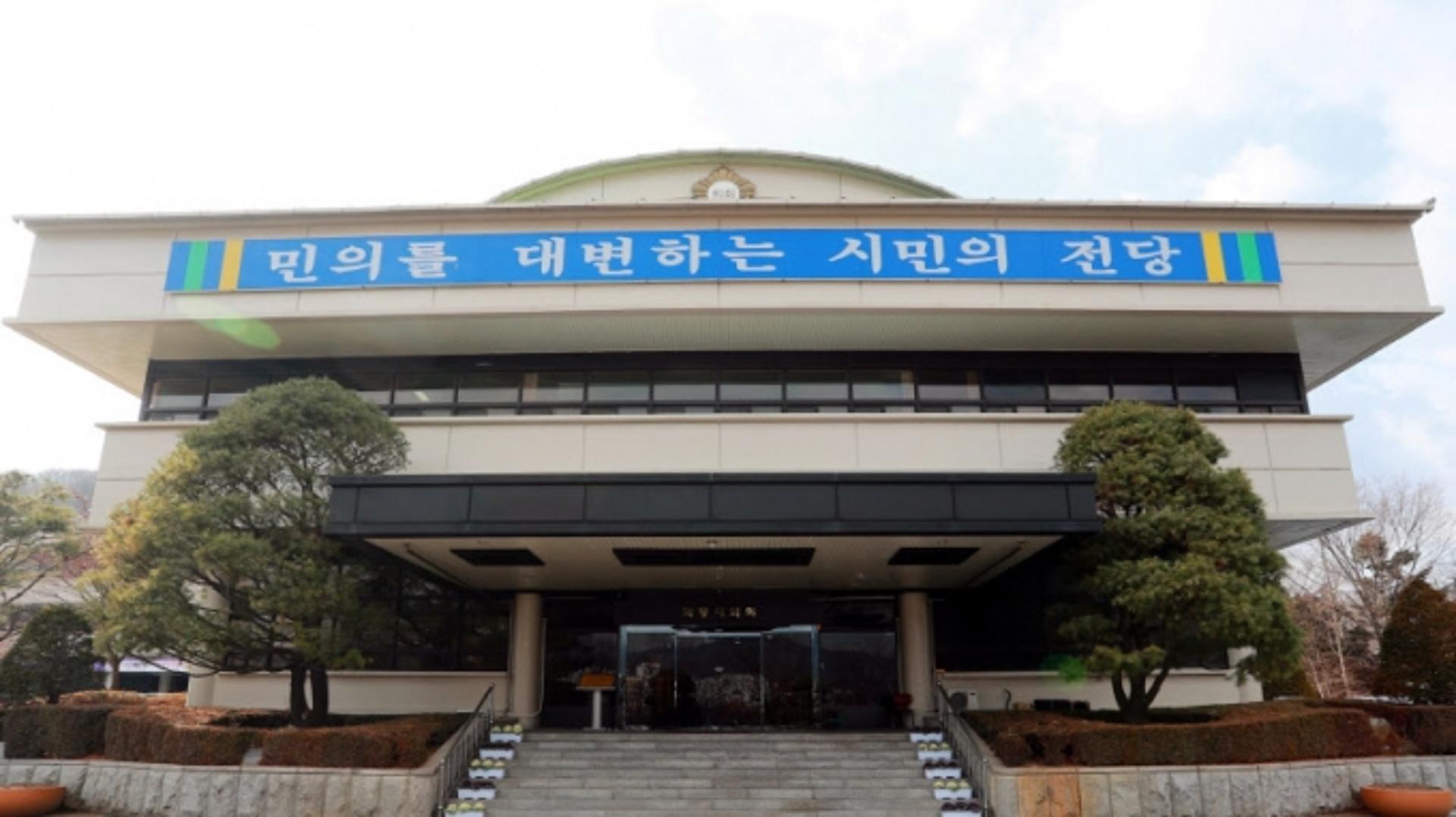 의왕시의회, 의왕도시공사 사장 임용후보자 인사청문위원회