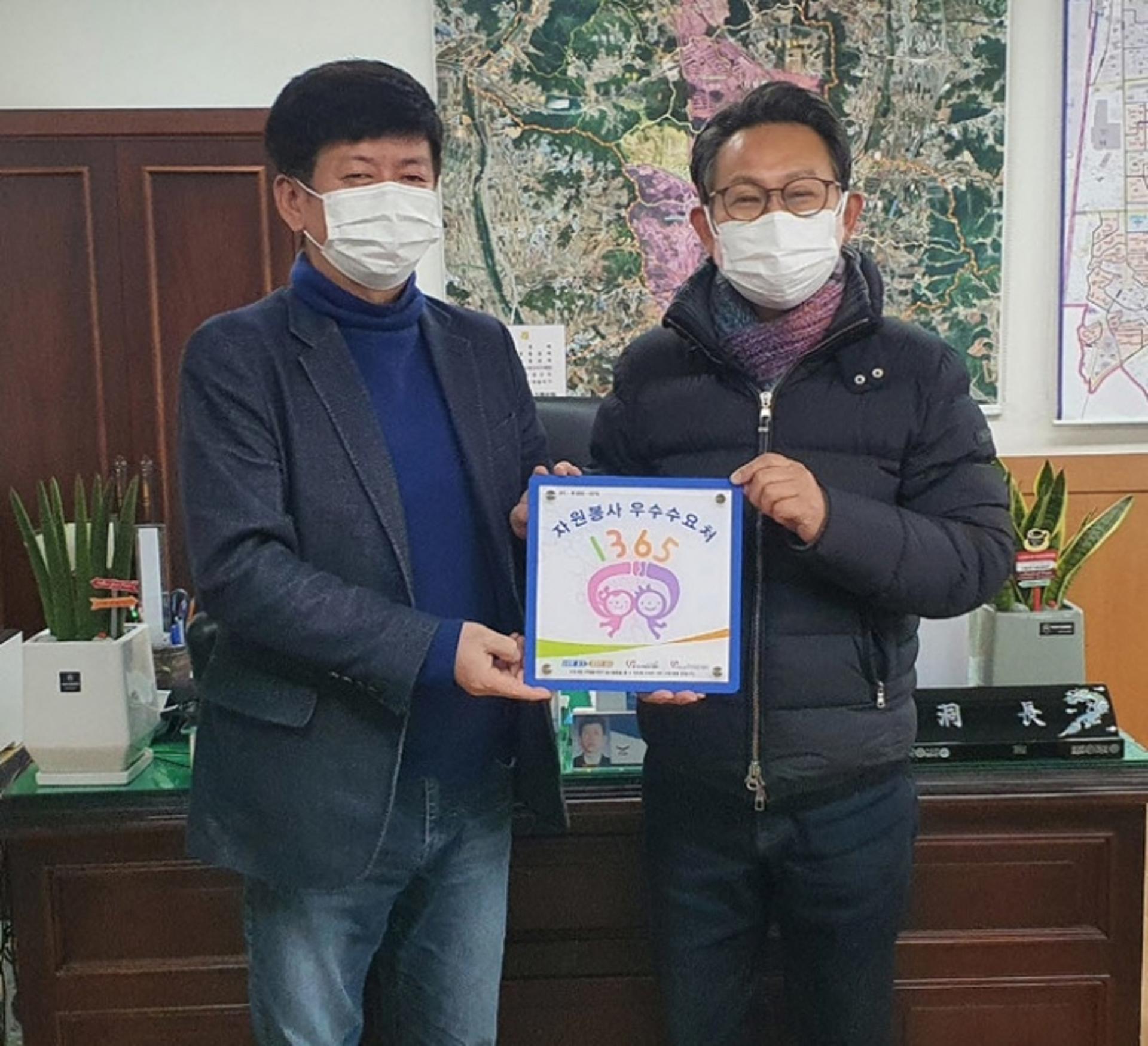 오산시 대원동, 자원봉사 우수 수요처로 선정
