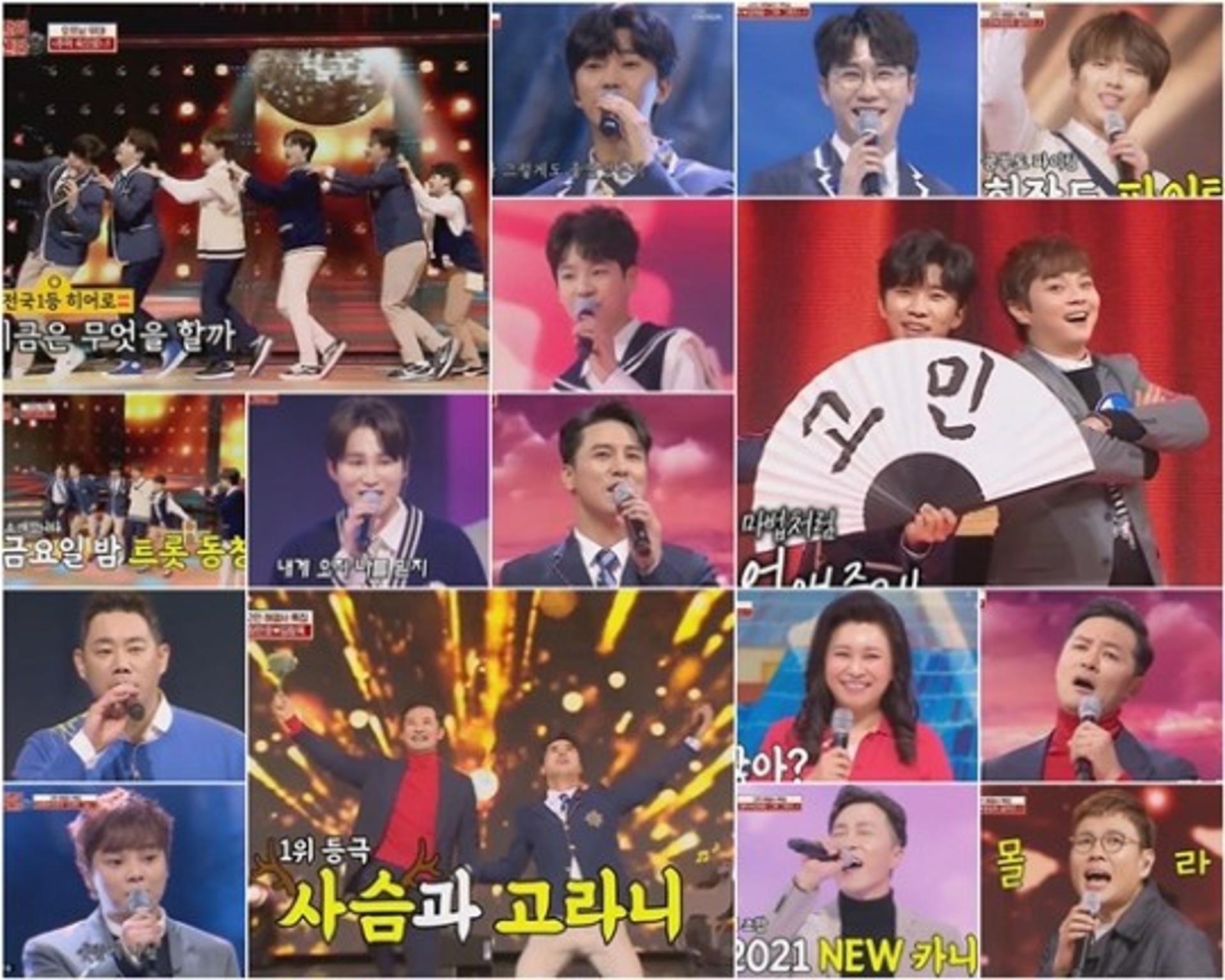 '사랑의 콜센타' 임영웅X최현우, 감성 듀엣 '오래전 그날' 뭉클한 위로