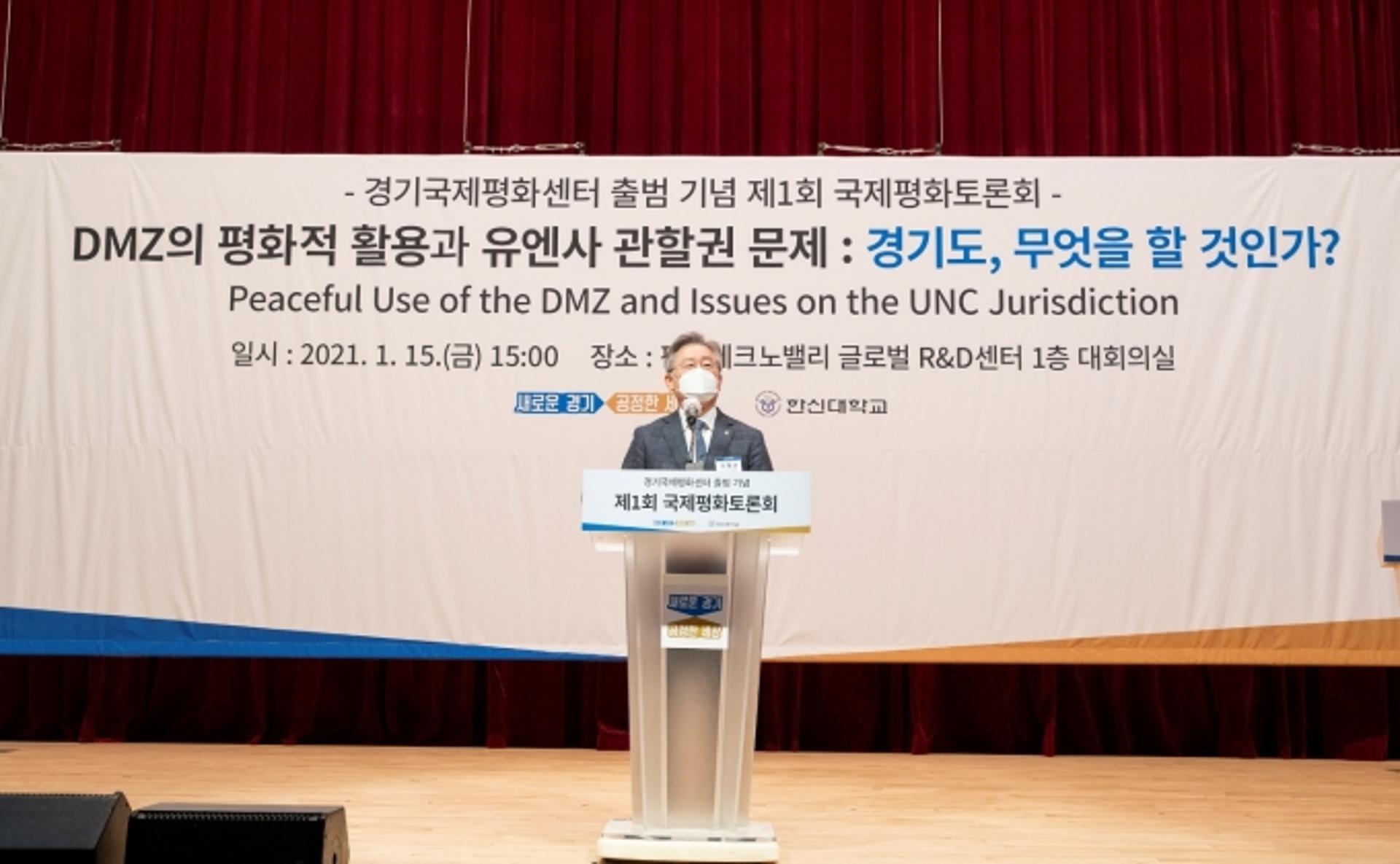 이재명 "평화는 한반도 민중에게 가장 중요한 과제, 남북이 주도적 역할 해야"