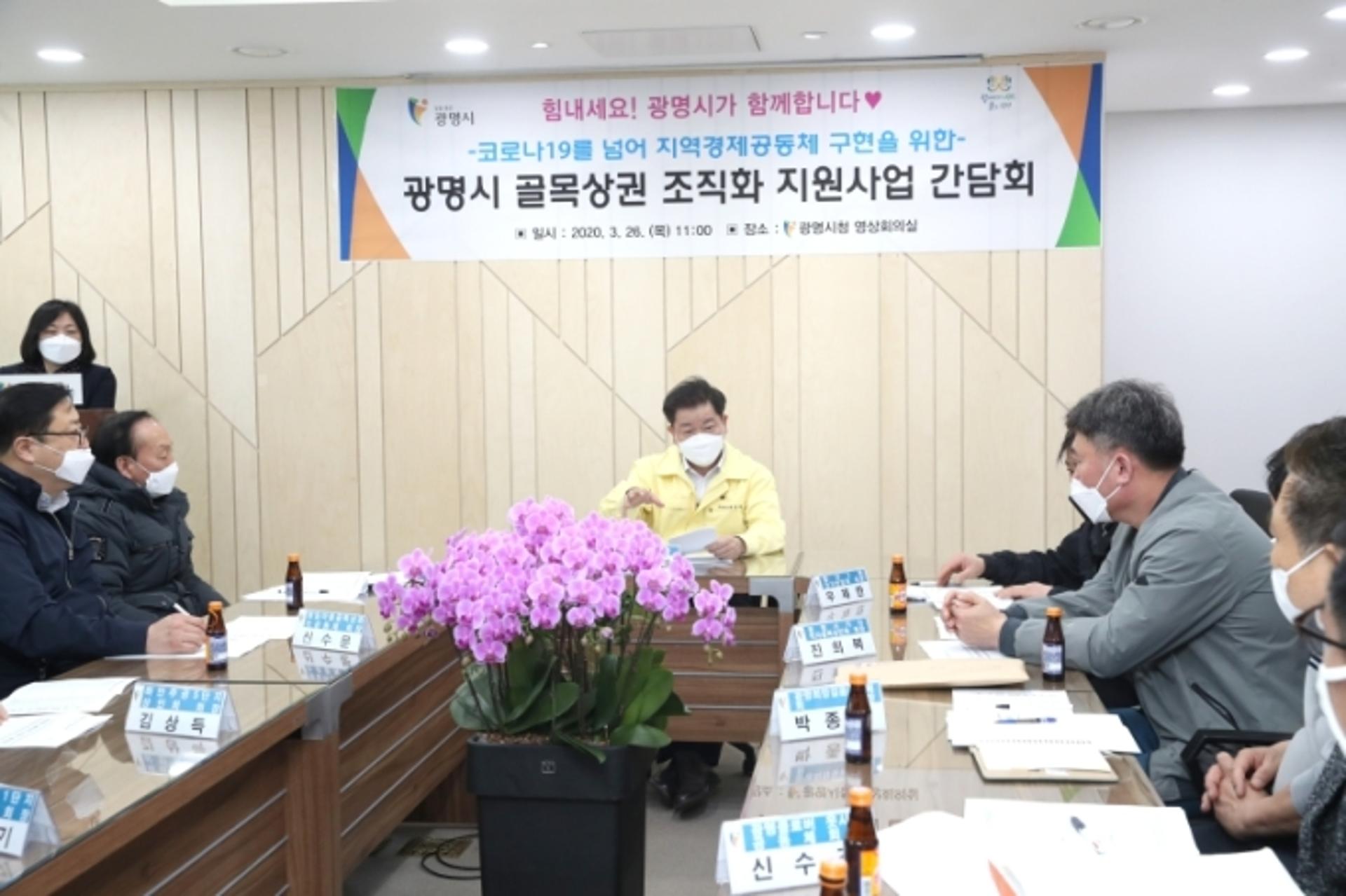 박승원 광명시장 "시민·소상공인, 예전의 일상으로…지역경제 활성화 최선"