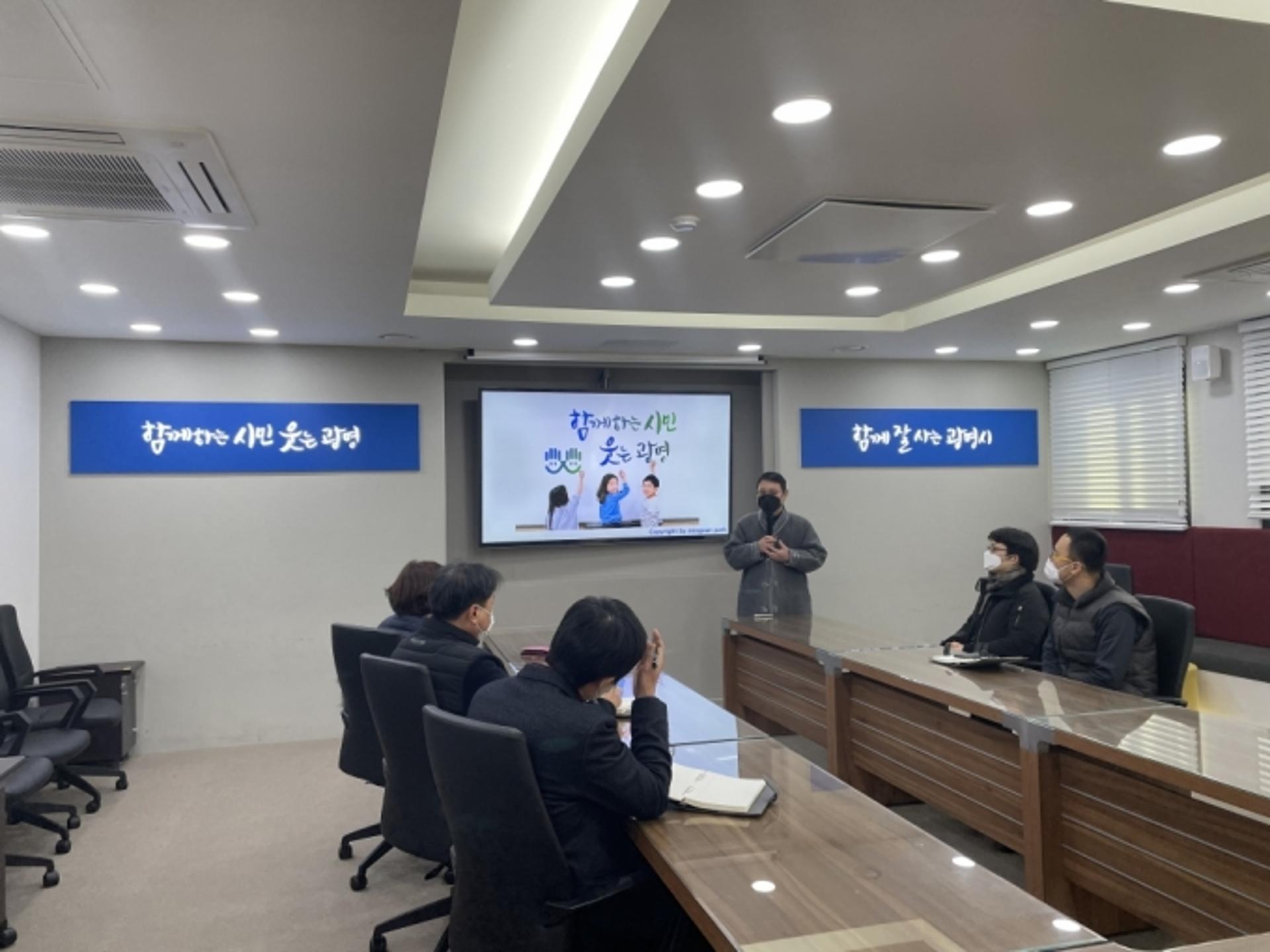 광명시, '광명형 그린뉴딜' 등 기후에너지 정책 관련 교육 적극 나서