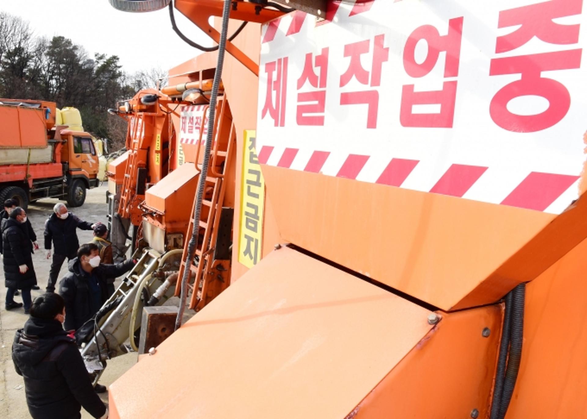 수원시, 강설 대비 비상근무 돌입