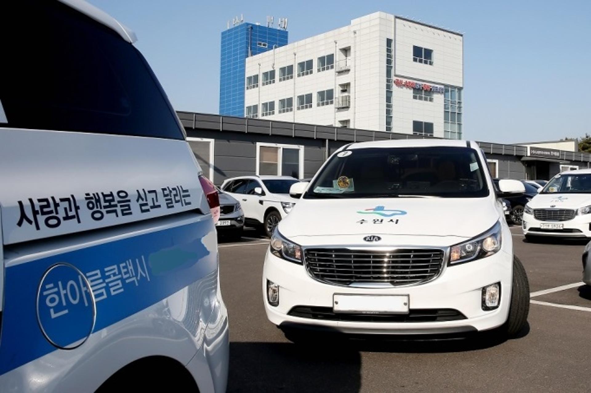 "수원교통약자 특별교통수단, 코로나19 걱정 말고 이용 하세요"