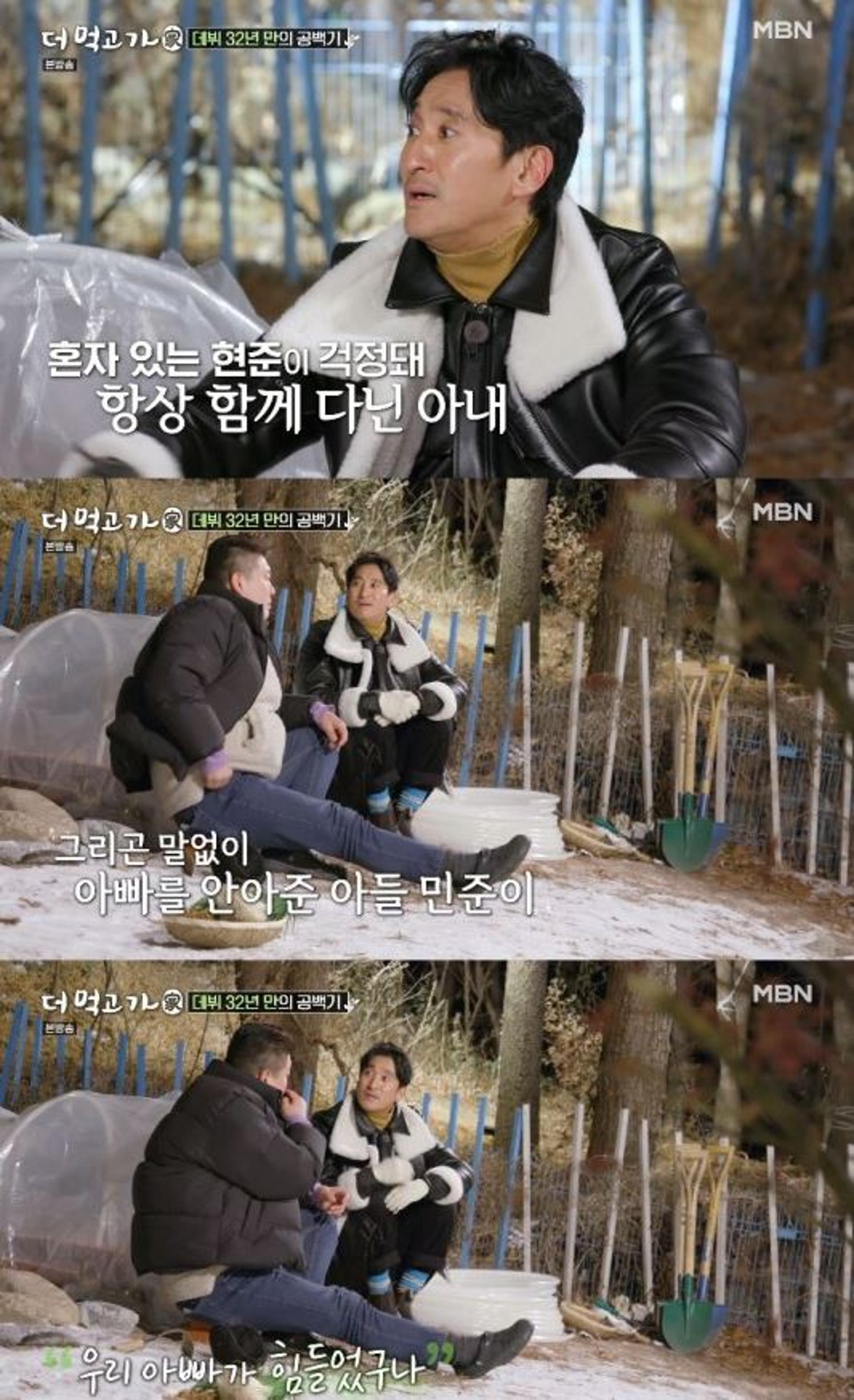 신현준 전매니저 갑질 논란… "아내와 더 가까워져"
