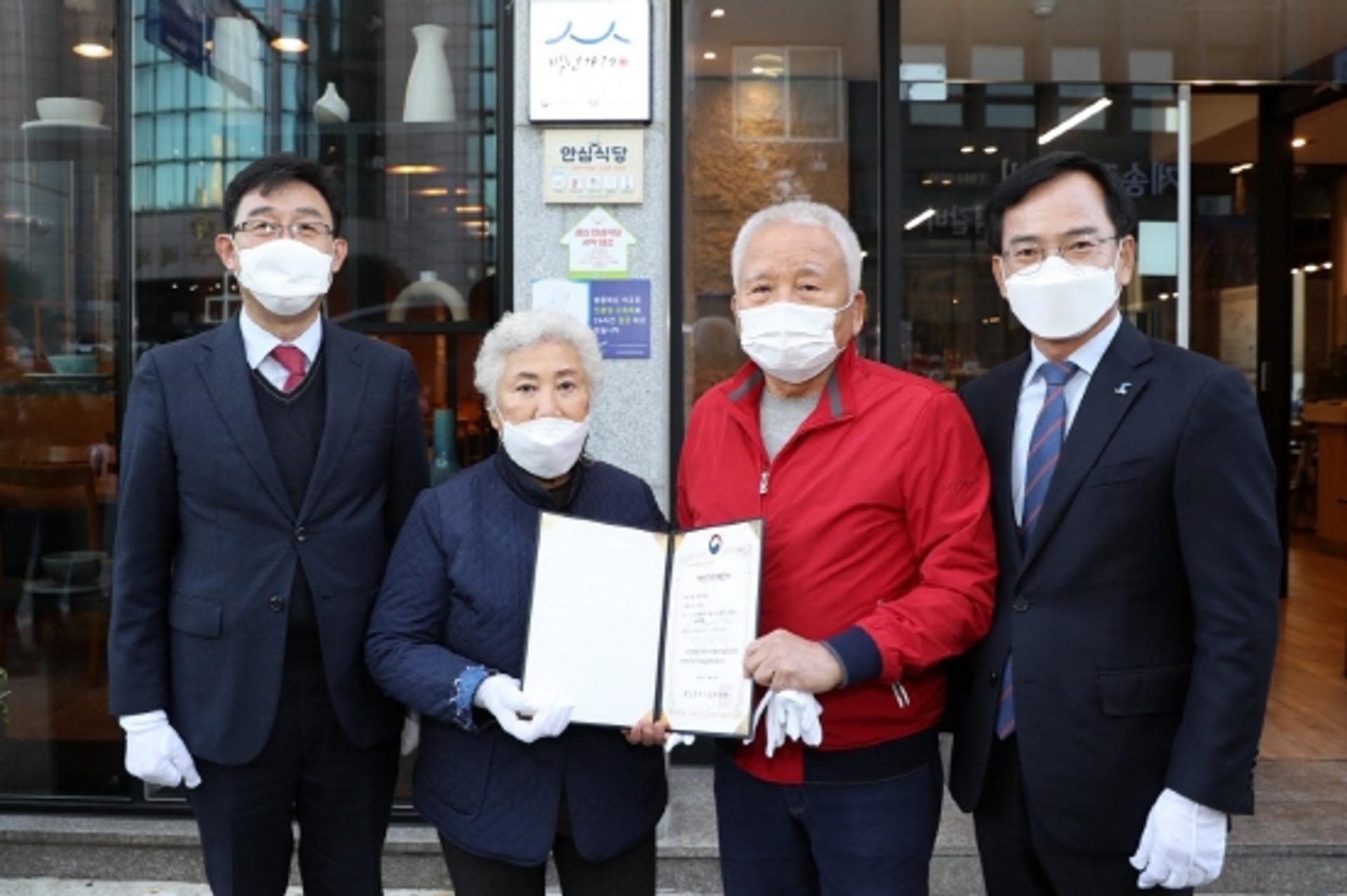 광주 광산구 "백년가게 추천해 주세요"
