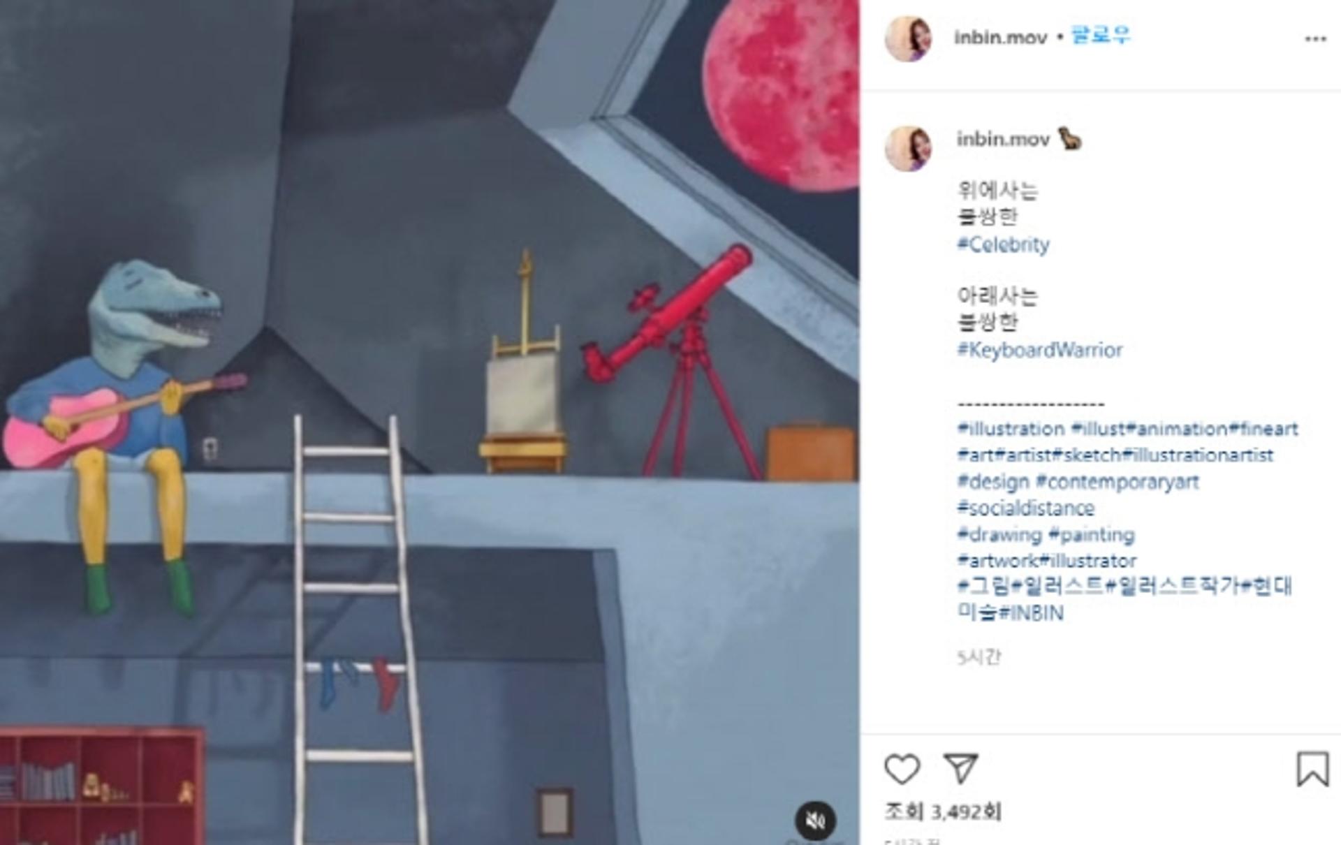 "불쌍한 키보드 워리어"… 안상태 와이프, 이웃 저격?
