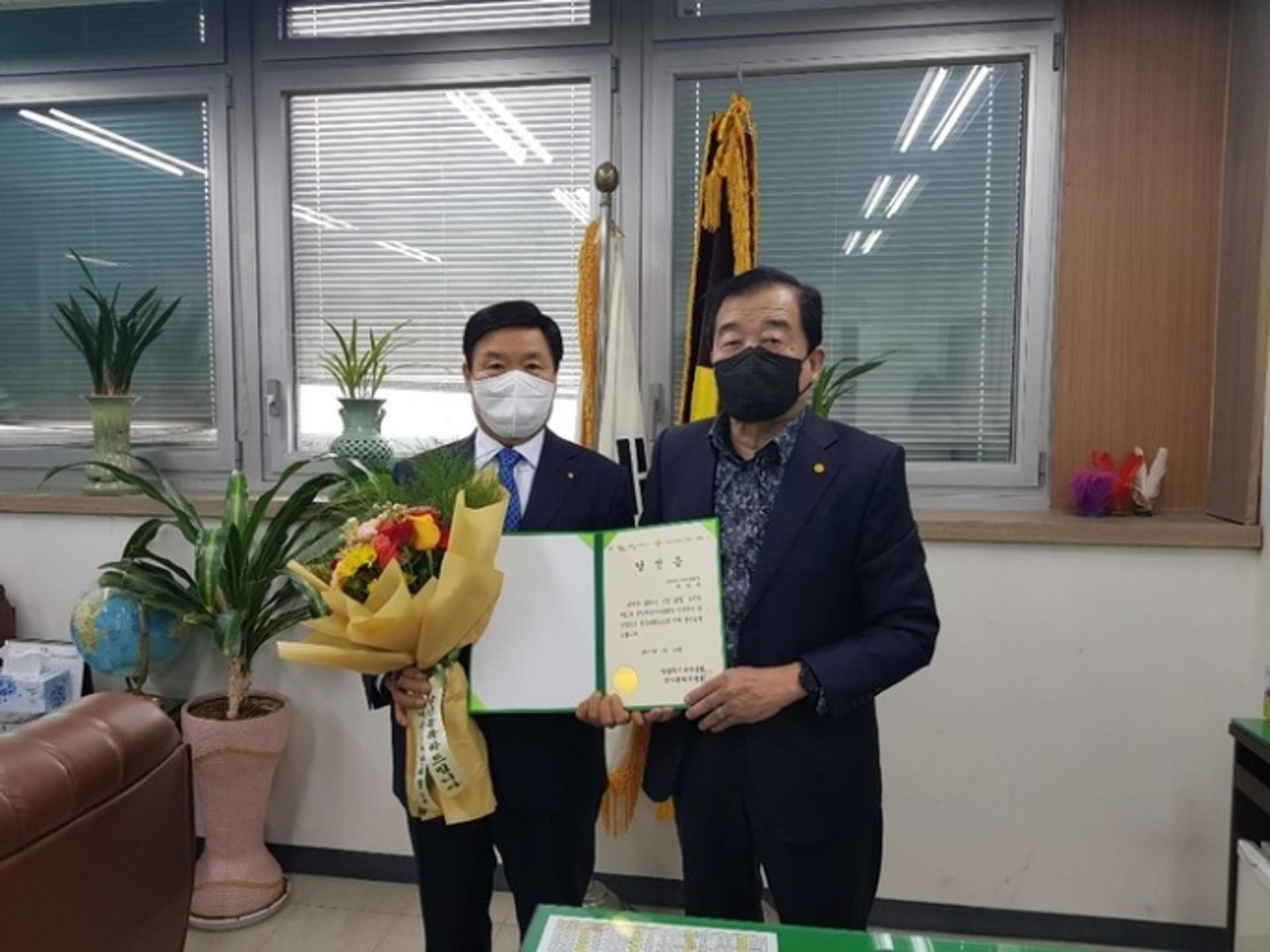 제10대 (사)남양주시새마을회장에 이덕우씨 당선