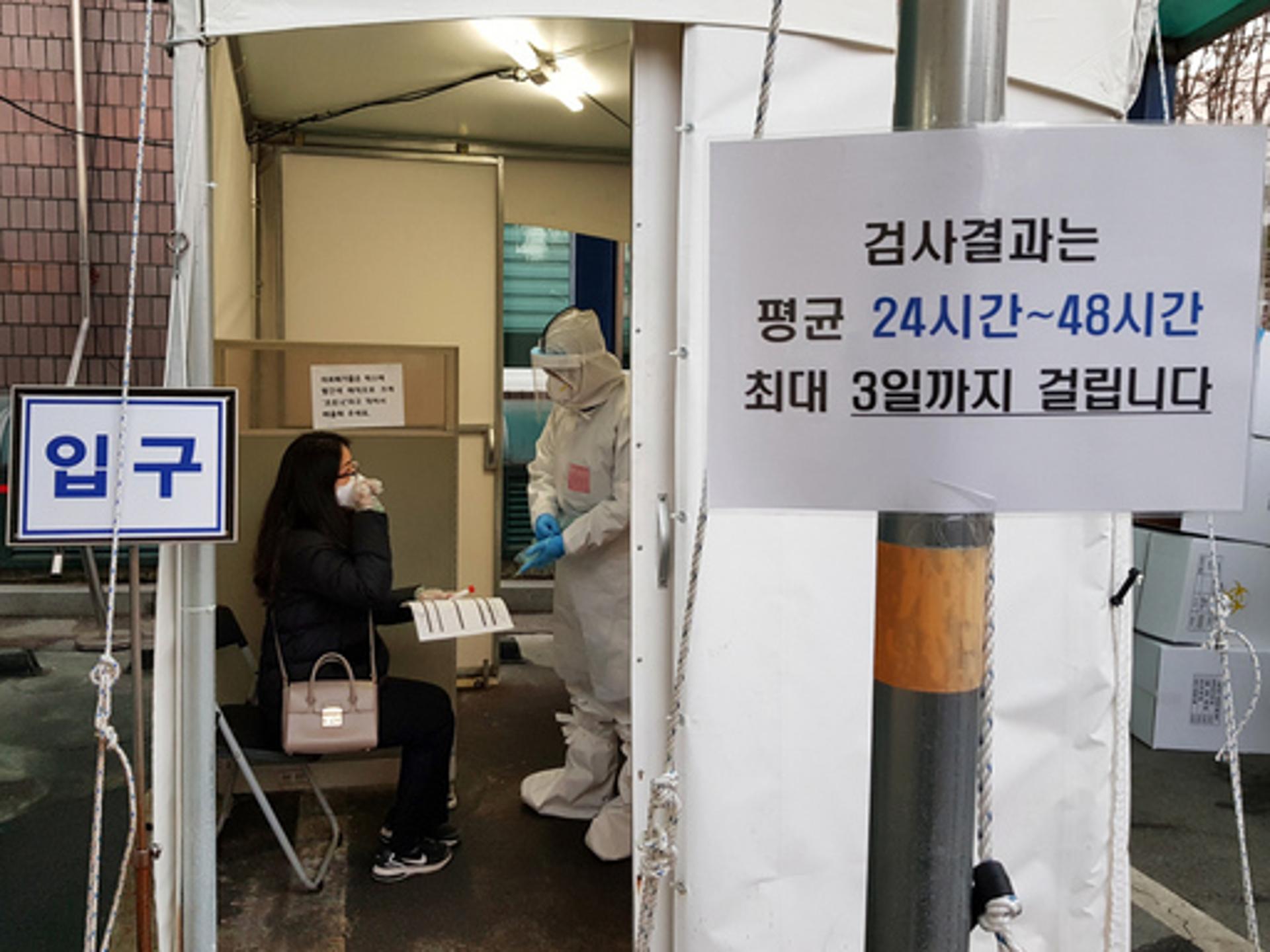 파주도시관광공사, 코로나19 전수검사 전직원 음성